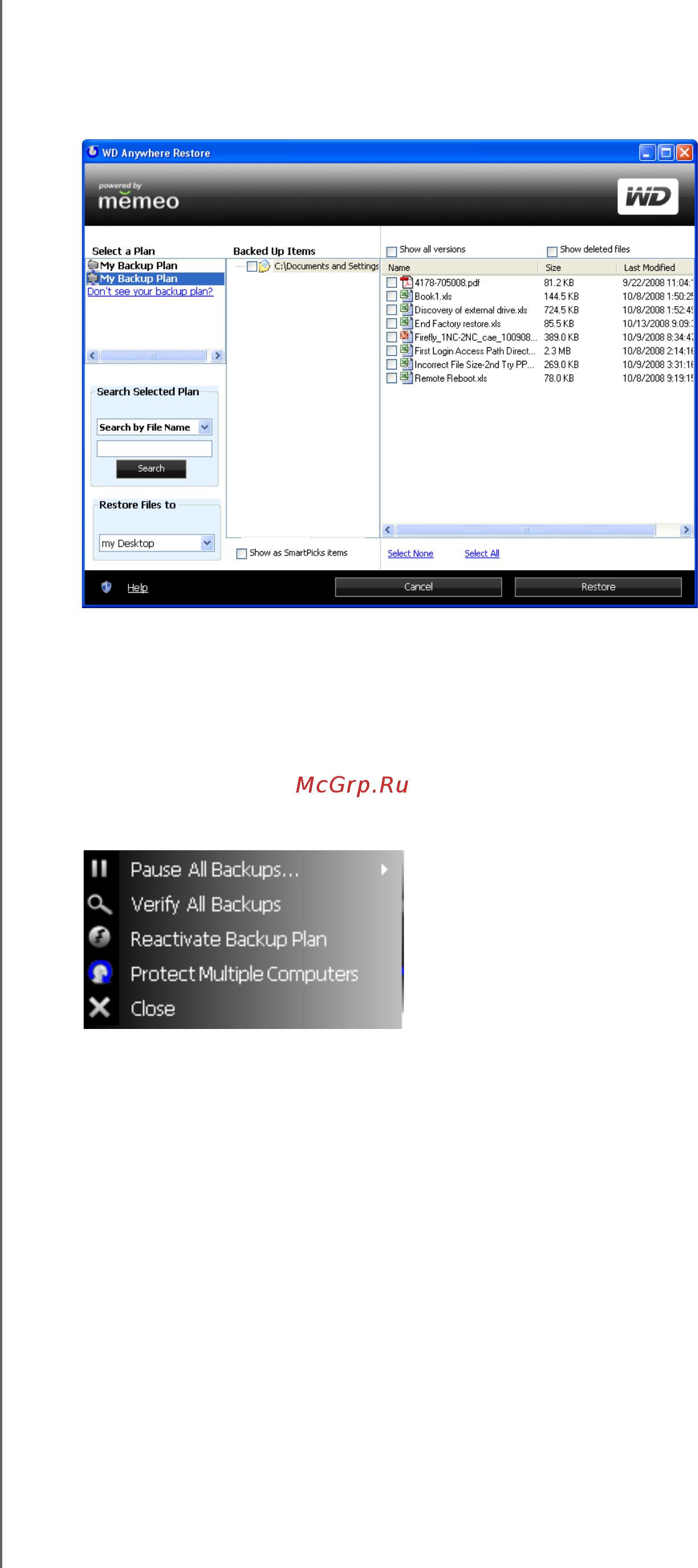 Western Digital WDH1NC10000E 1TB WORLD EDITION [47/217] Реактивация плана резервного копирования
