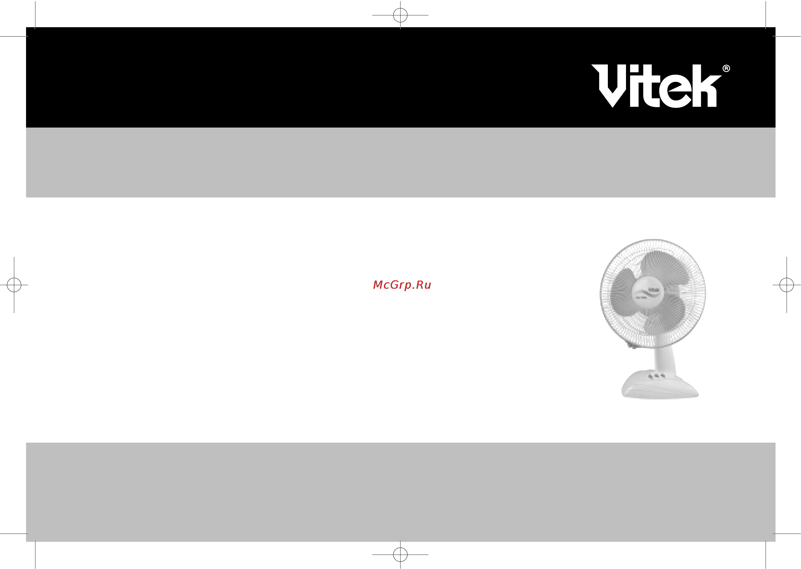 Vitek 1901 Инструкция по эксплуатации онлайн