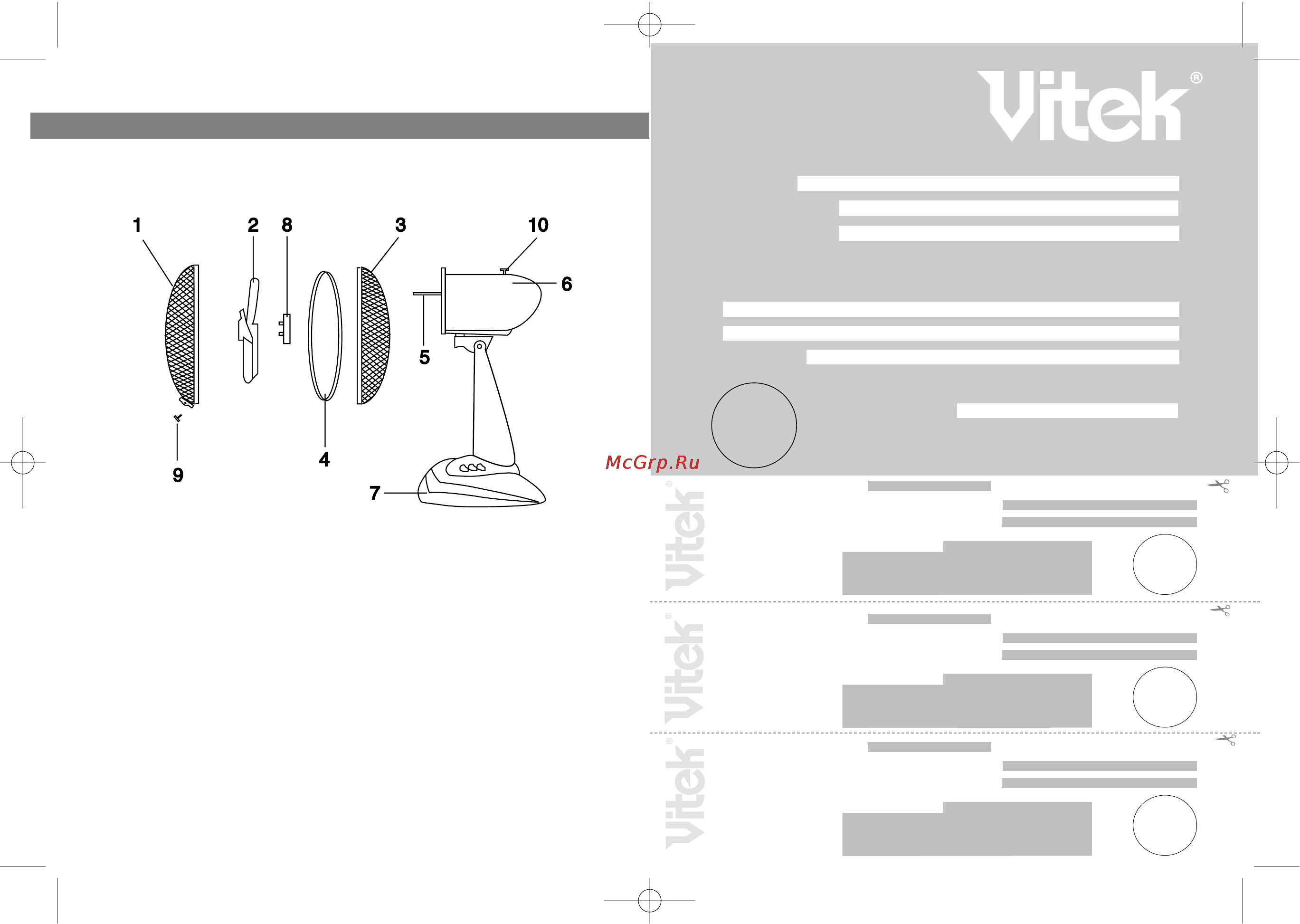 Vitek VT-1901 [2/6] English