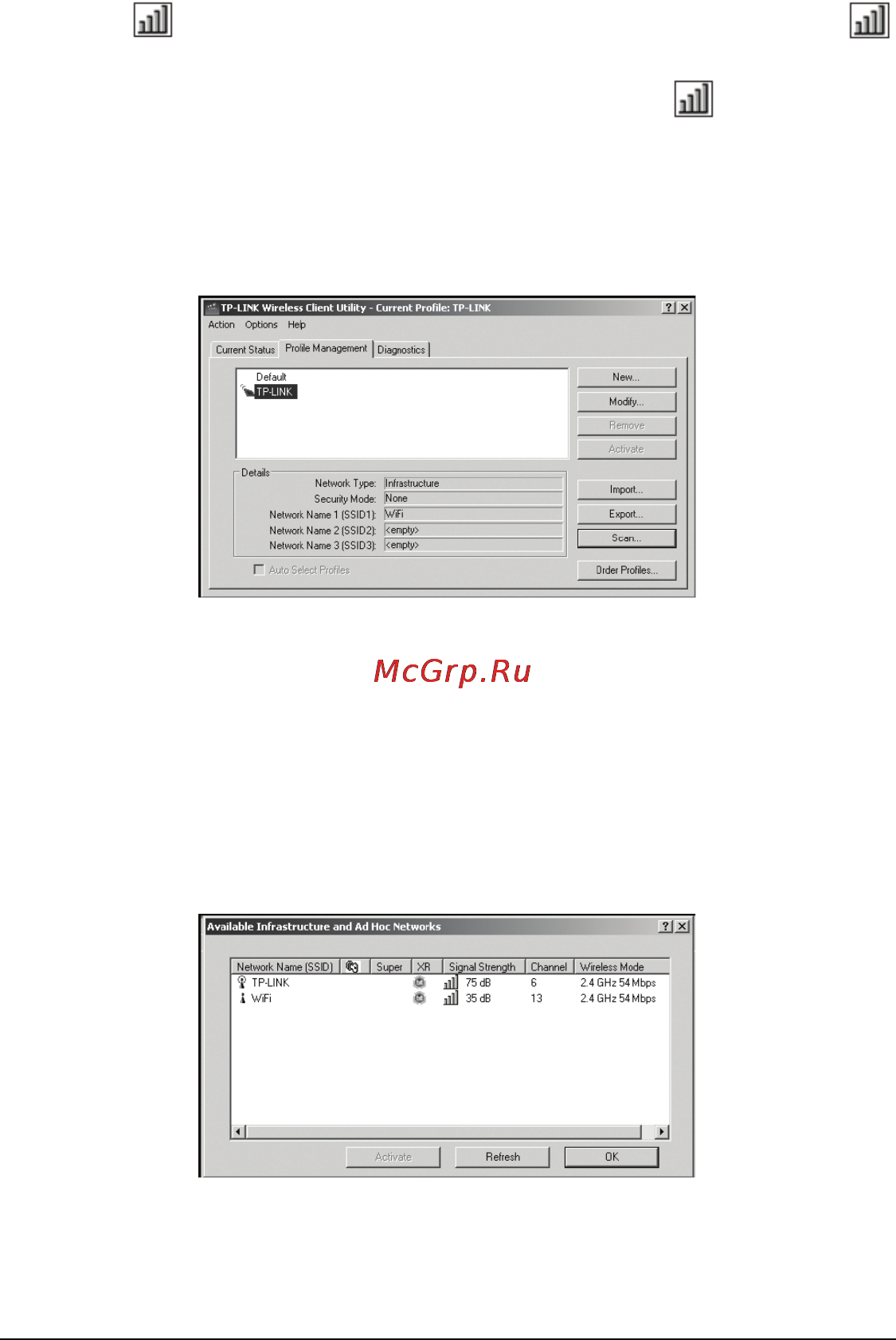 Tp-Link TL-WN510G [3/12] C проверка беспроводного соединения для windows