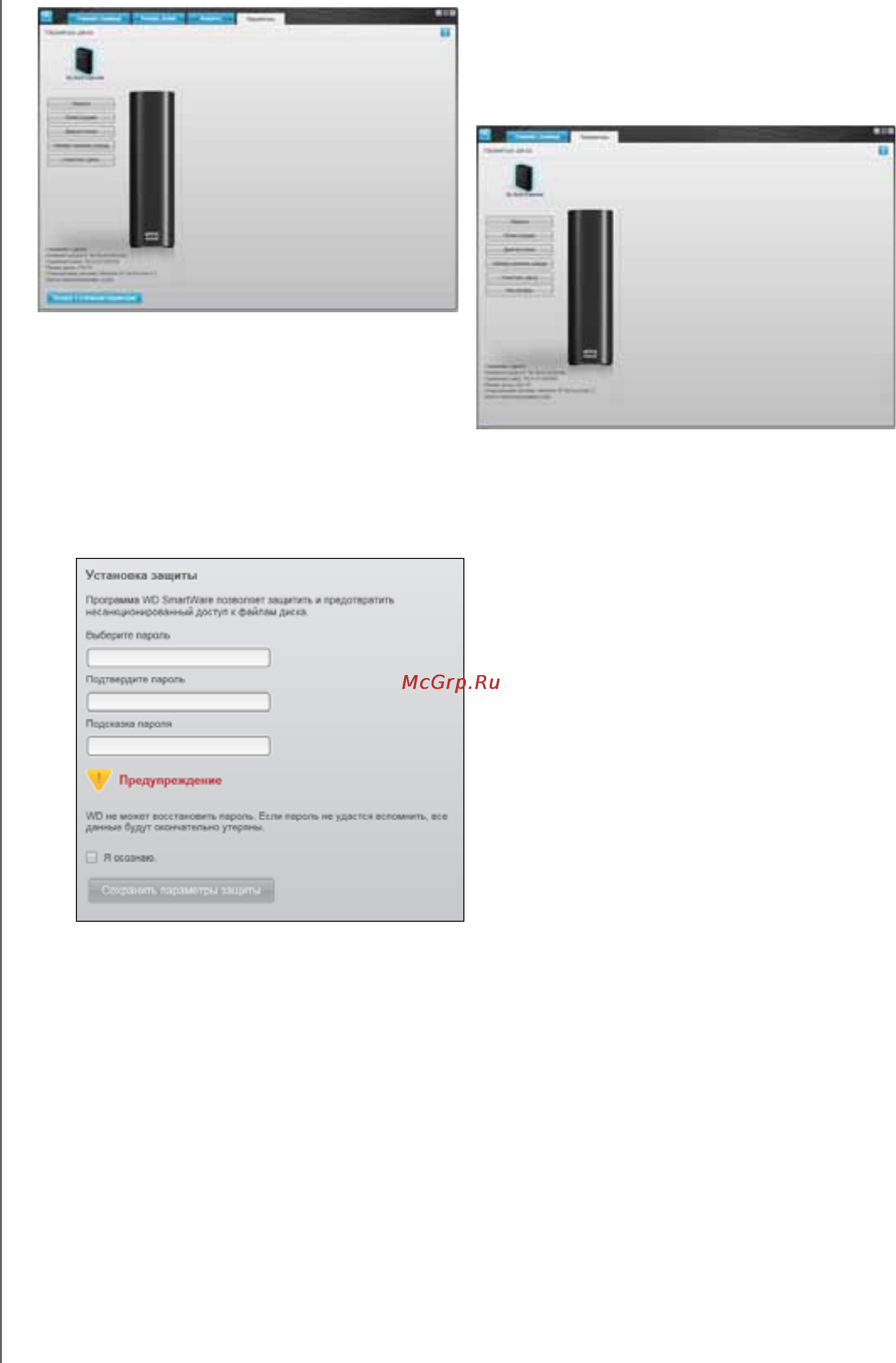Western Digital WDBJRH0010HBK Инструкция по эксплуатации онлайн [36/85] 16725