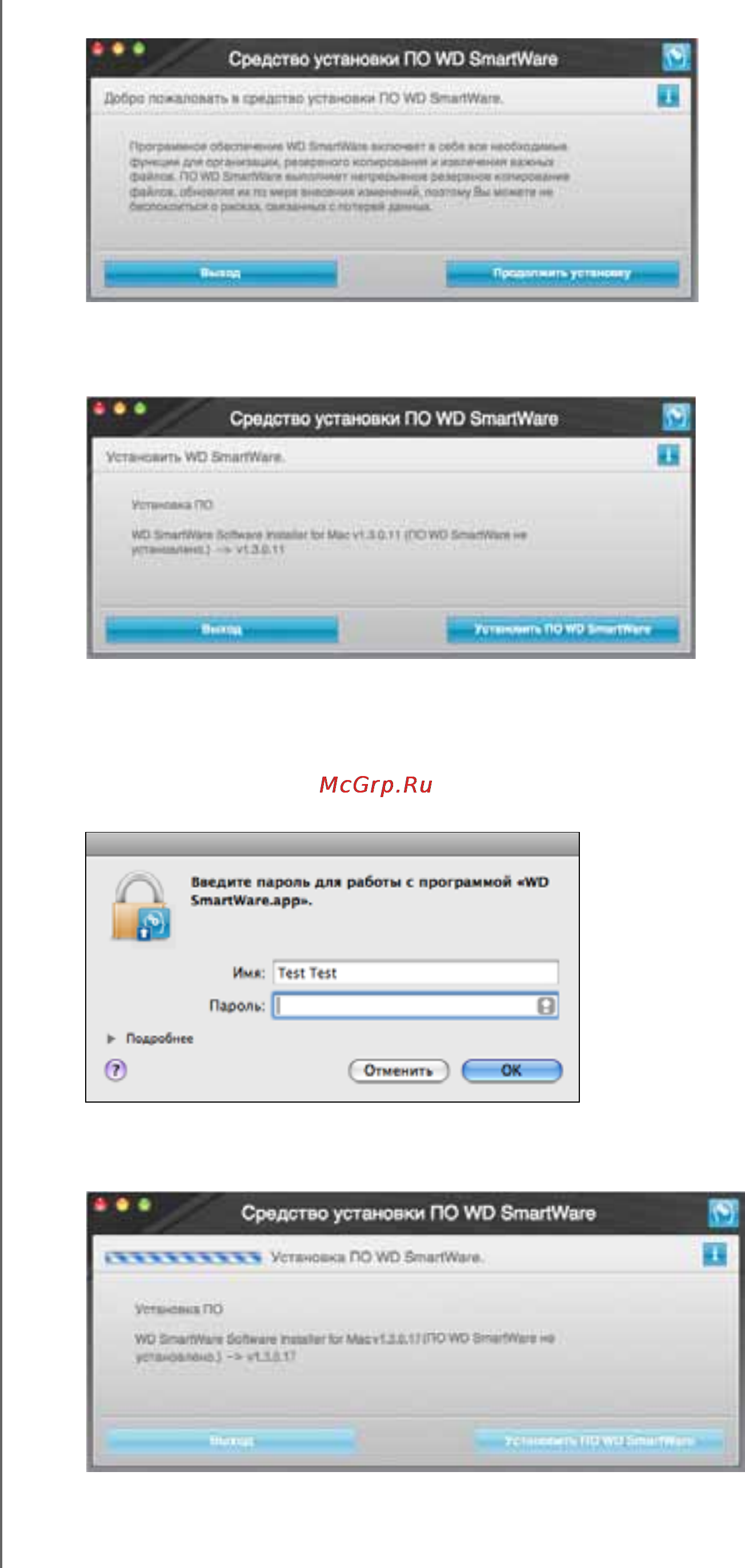 Western Digital WDBJRH0010HBK Инструкция по эксплуатации онлайн [58/85] 16725