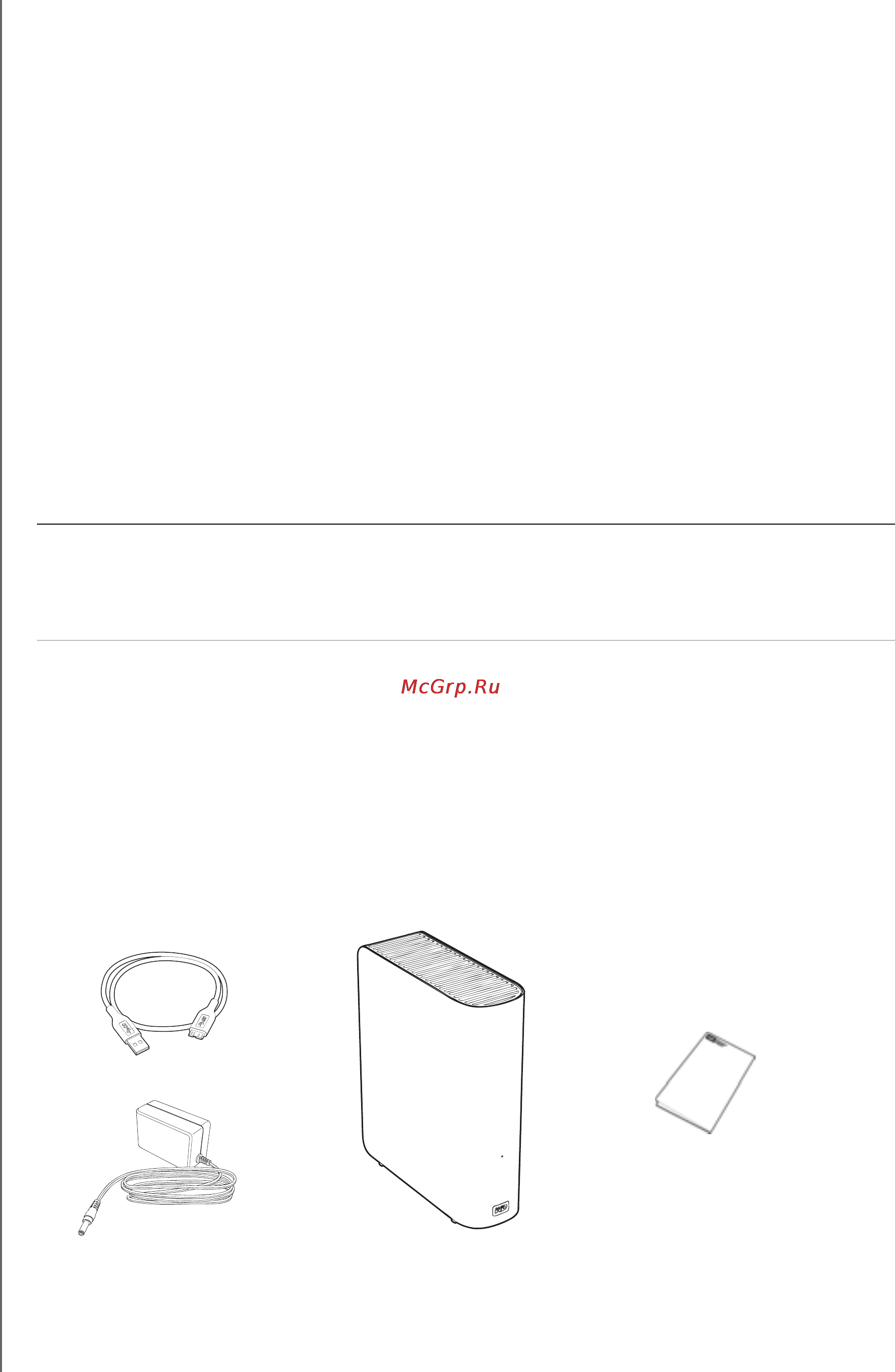 Western Digital WDBJRH0010HBK [7/85] Комплект поставки