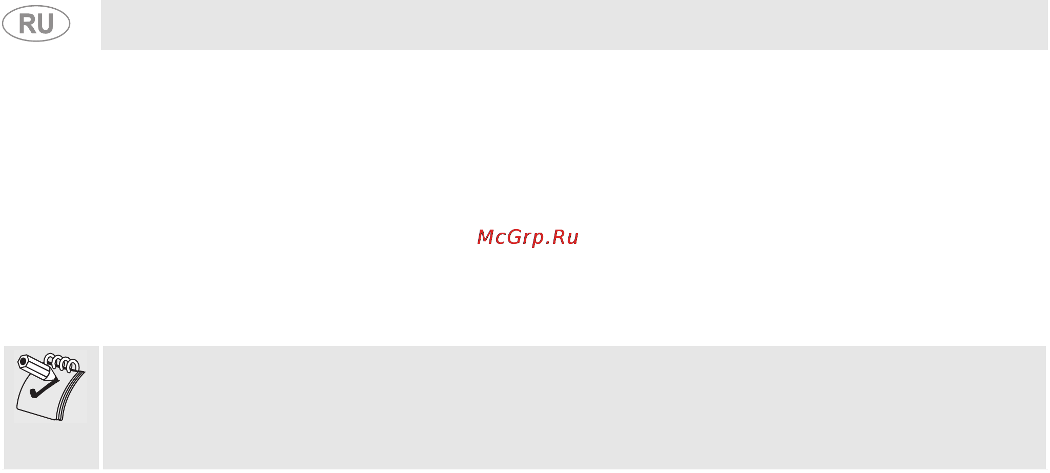 Smeg CVB20LO [4/19] Применение для которого предназначен морозильник