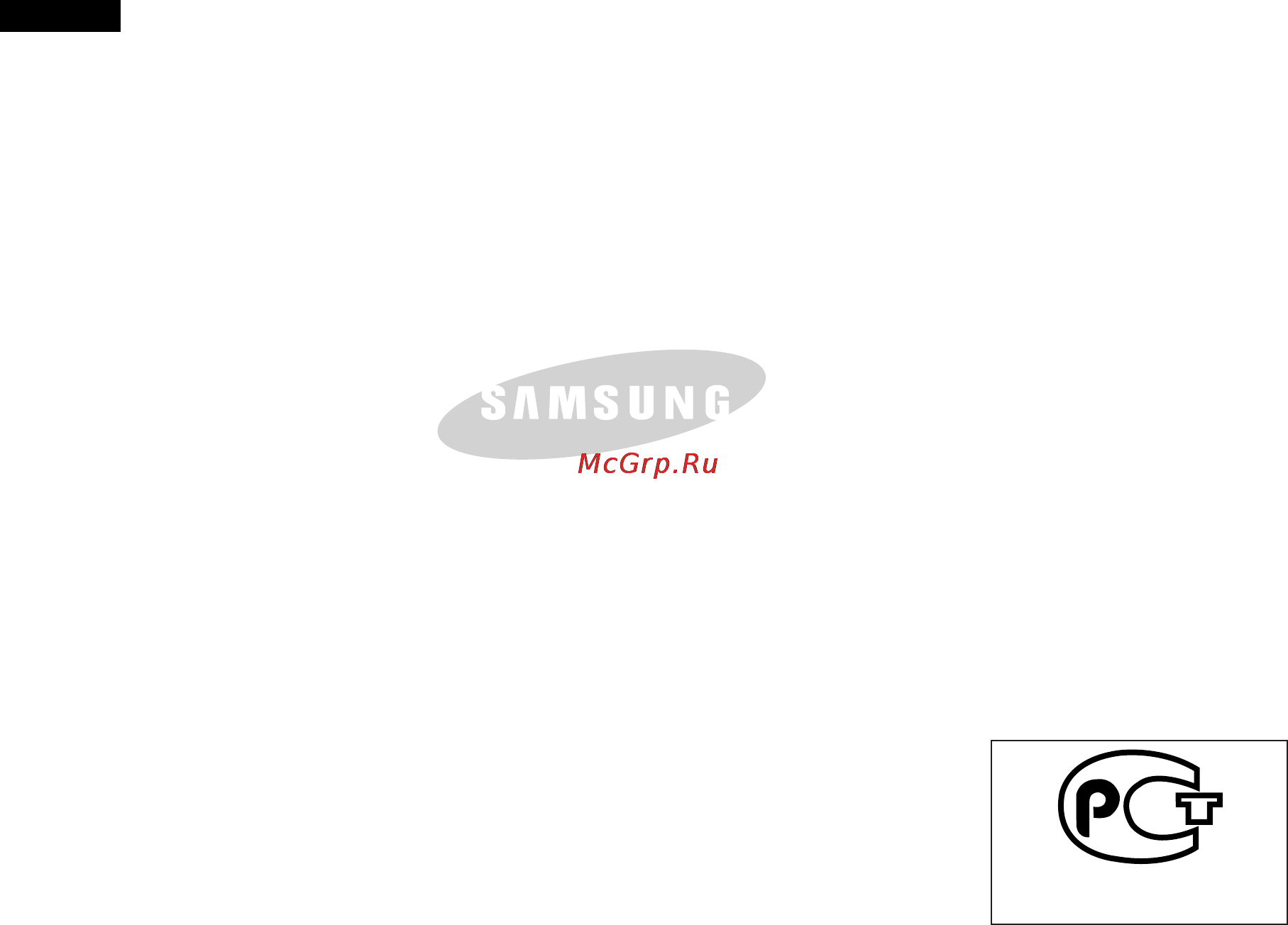 Samsung VP-D590 [109/109] Эта видеокамера изготовлена компанией