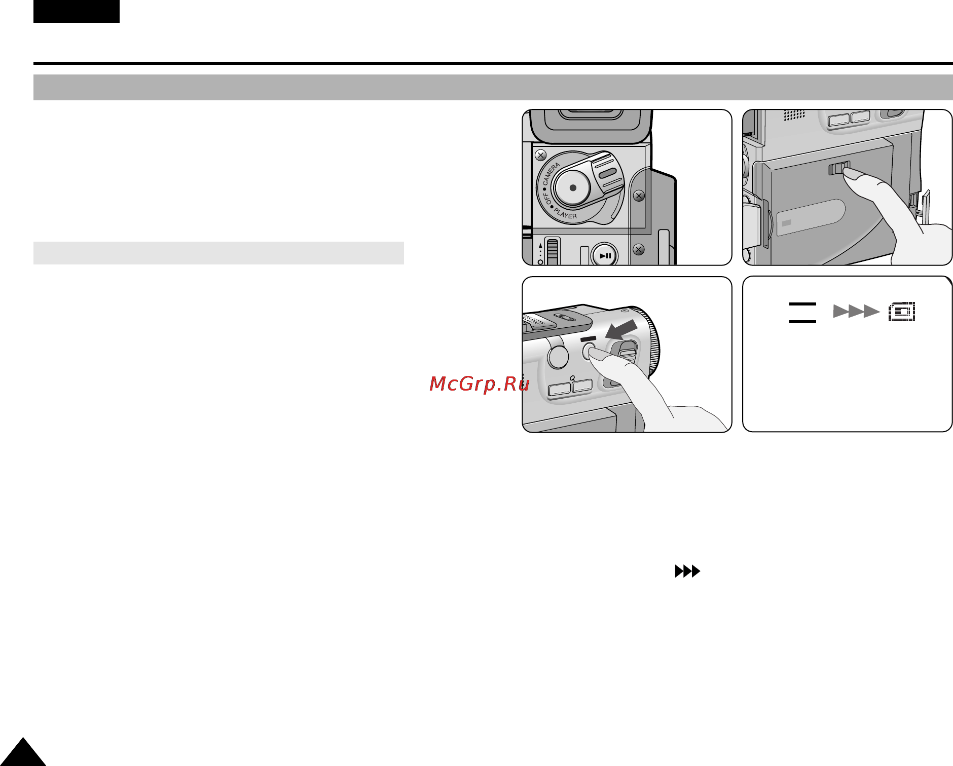 Samsung VP-D590i [90/109] Режим цифровой фотокамеры только vp d590 d590i d590t d590ti