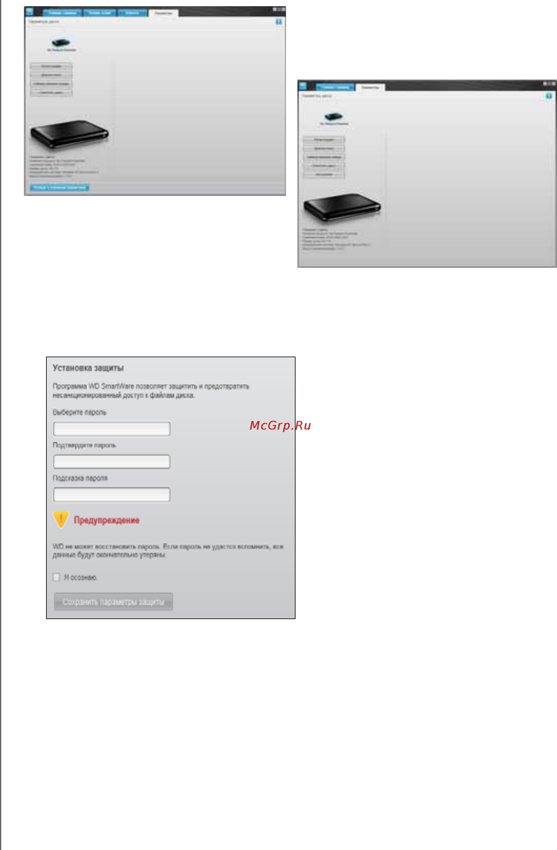 Western Digital PASSPORT ESSENTIAL 500Gb WDBADB5000ABK-EEUE Инструкция по эксплуатации онлайн [36/86] 16732