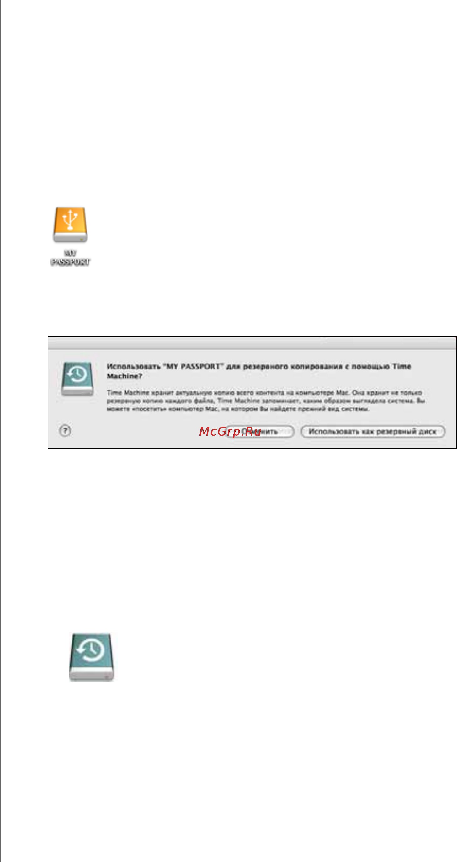 Western Digital PASSPORT ESSENTIAL 500Gb WDBADB5000ABK-EEUE [55/86] Подключение накопителя и начало работы с ним