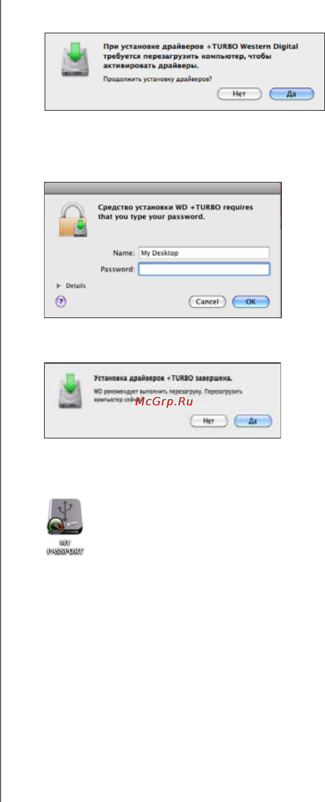 Western Digital PASSPORT ESSENTIAL 500Gb WDBADB5000ABK-EEUE Инструкция по эксплуатации онлайн [57/86] 16732