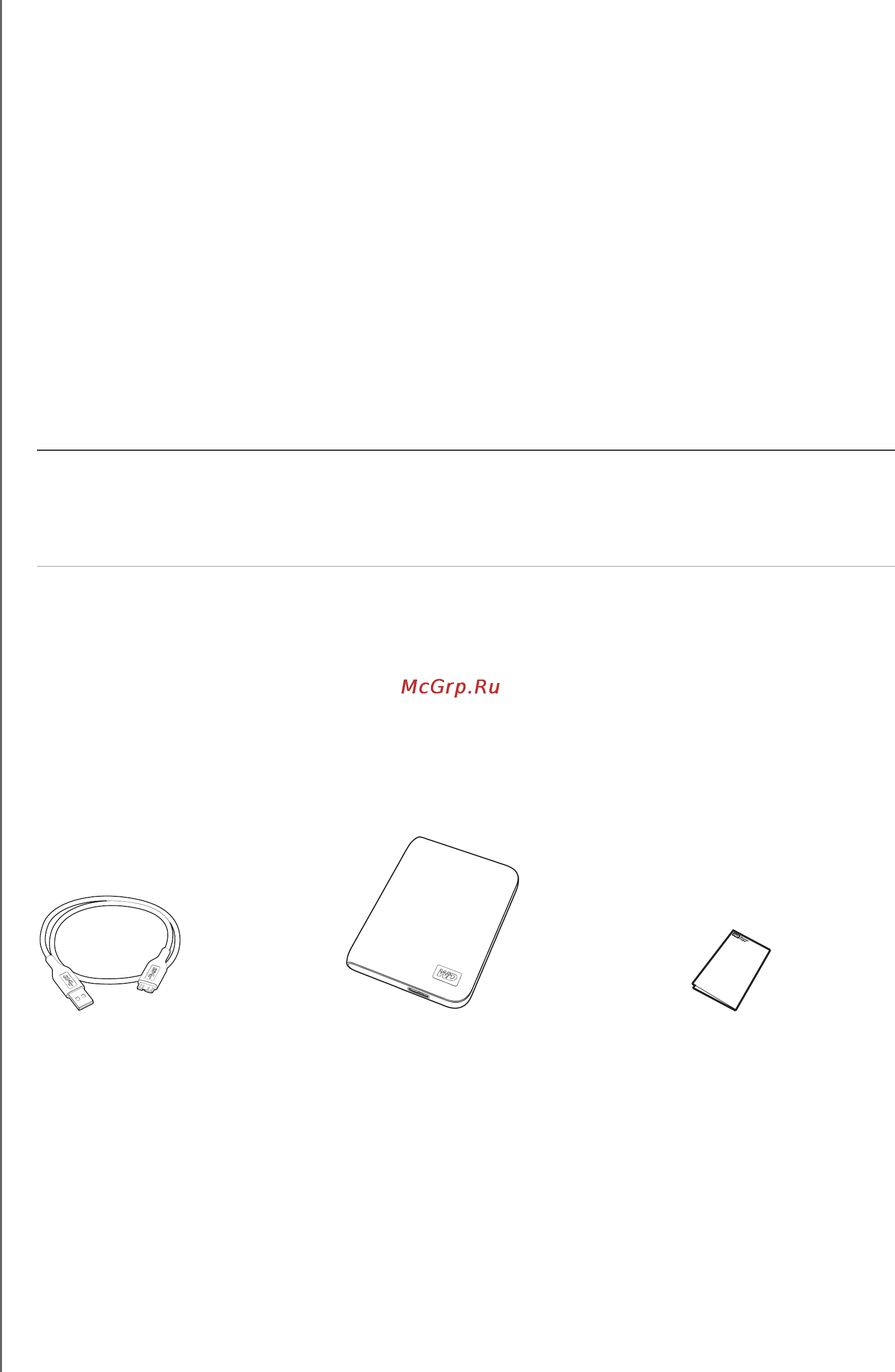 Western Digital PASSPORT ESSENTIAL 500Gb WDBADB5000ABK-EEUE [7/86] Комплект поставки