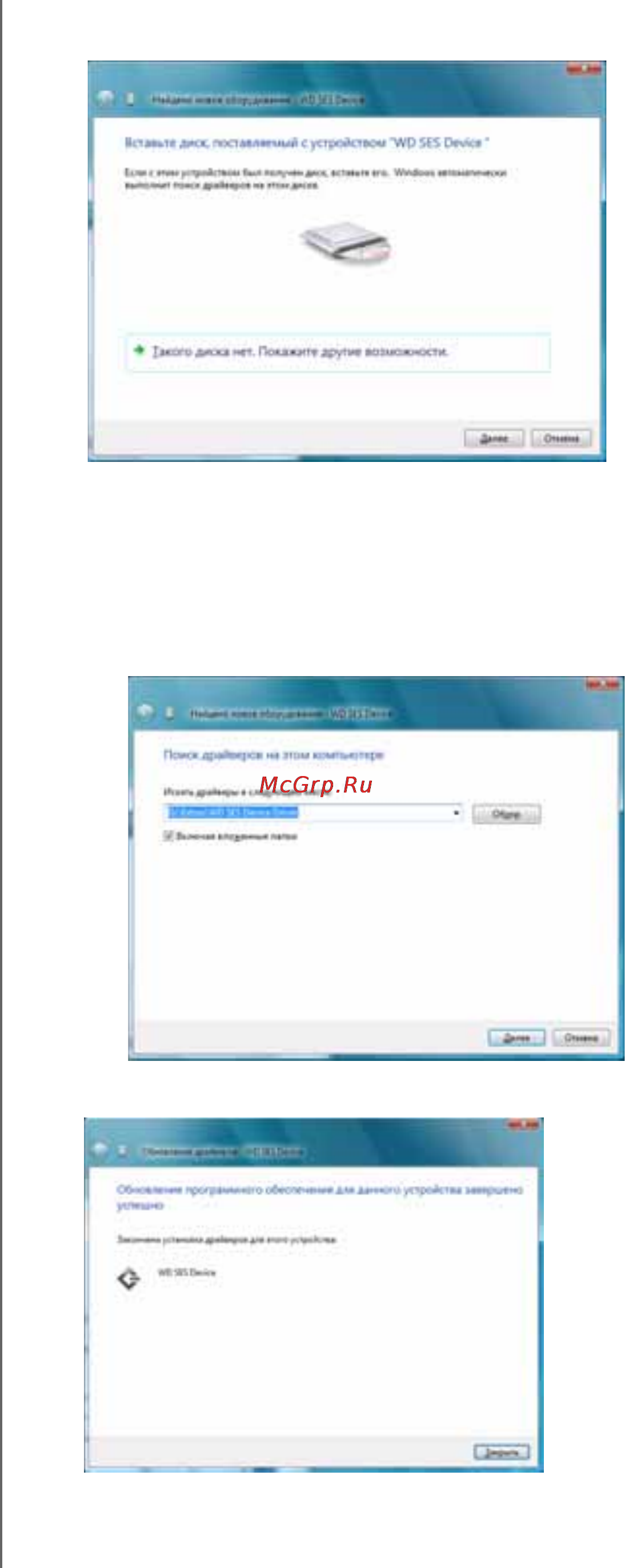 Western Digital PASSPORT ESSENTIAL 500Gb WDBADB5000ABK-EEUE Инструкция по эксплуатации онлайн [76/86] 16732