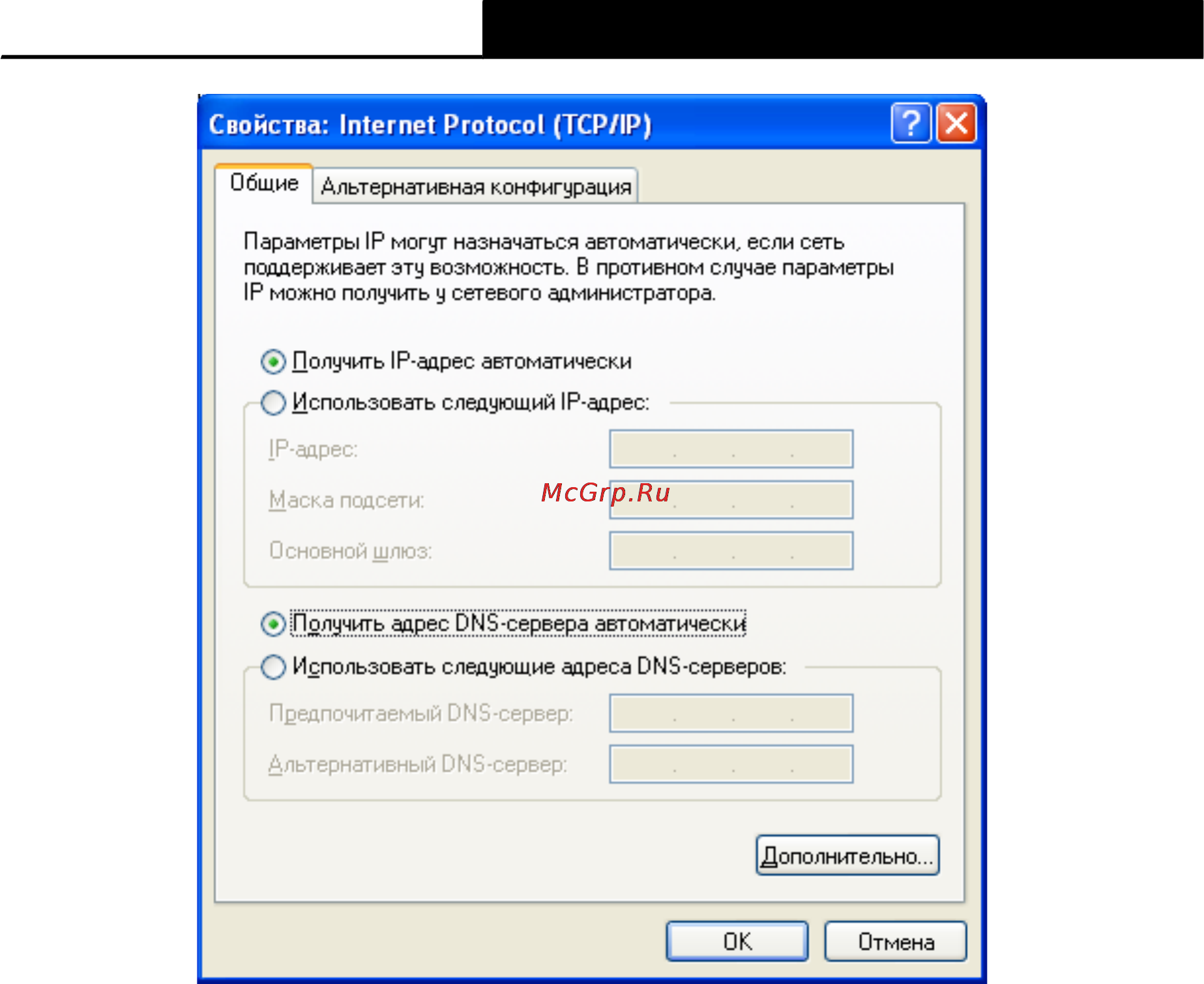 Tp-Link TL-WR741ND Инструкция по эксплуатации онлайн [103/108] 16735