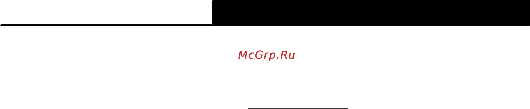 Tp-Link TL-WR741ND Инструкция по эксплуатации онлайн [108/108] 16735