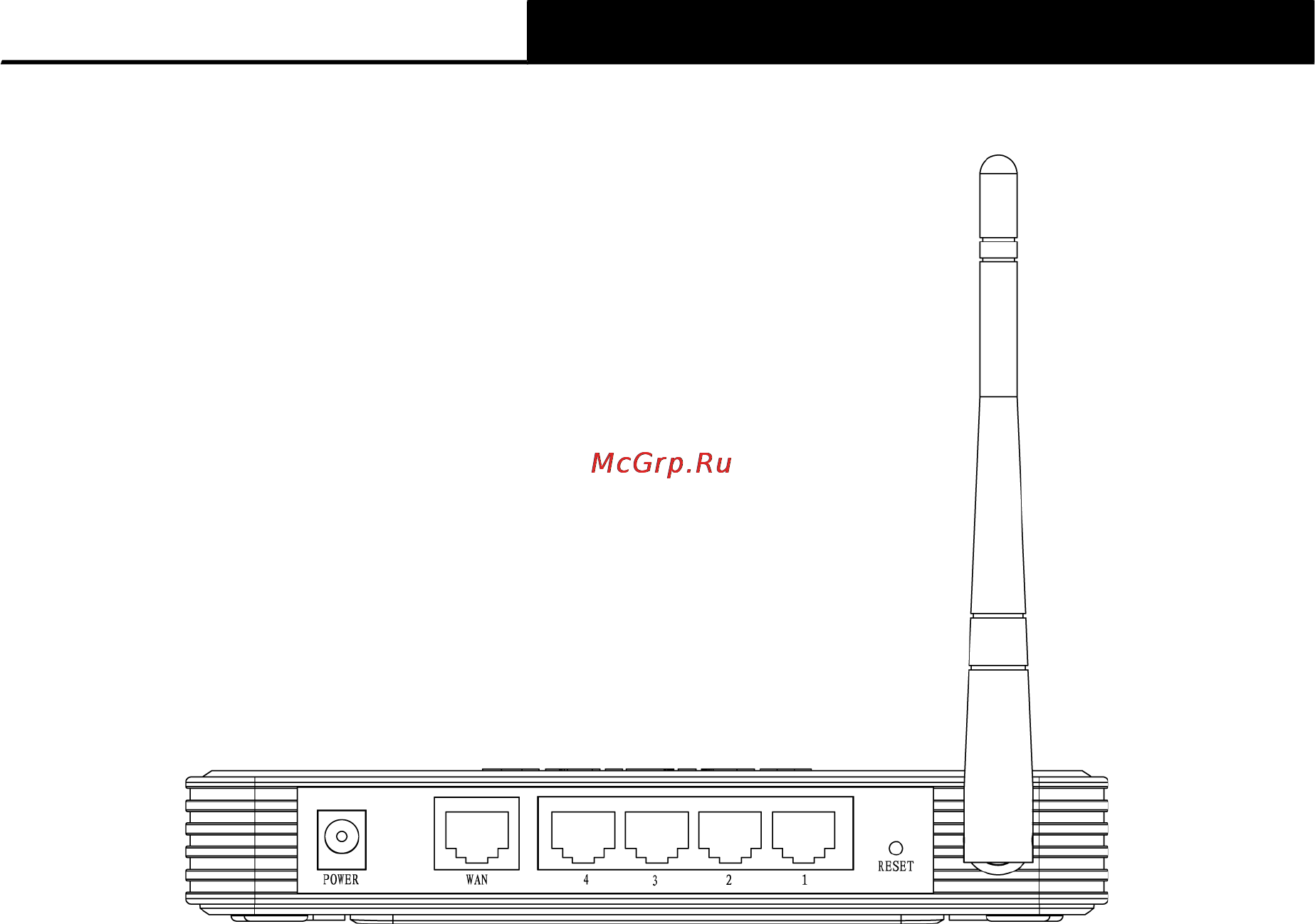 Tp-Link TL-WR741ND [13/108] Задняя панель