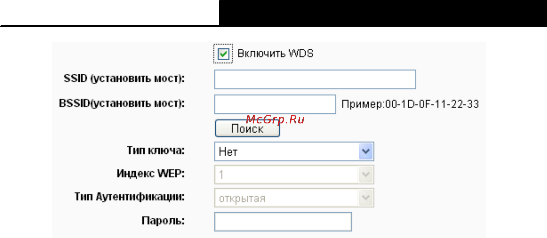 Tp-Link TL-WR741ND [45/108] Защита беспроводного режима