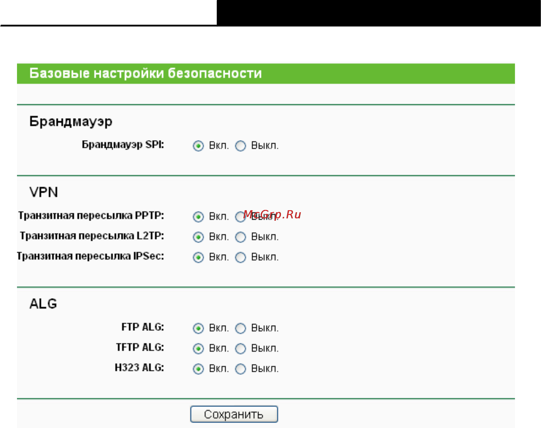 Tp-Link TL-WR741ND Инструкция по эксплуатации онлайн [62/108] 16735