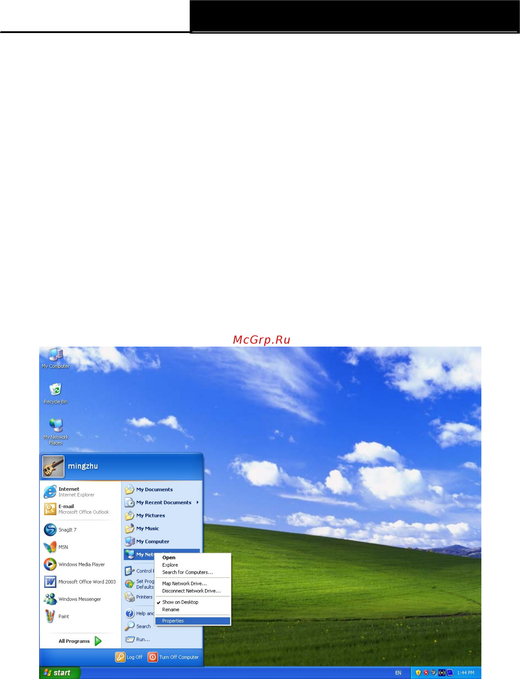 Tp-Link TD-W8101G [21/94] Configure pc настройка компьютера