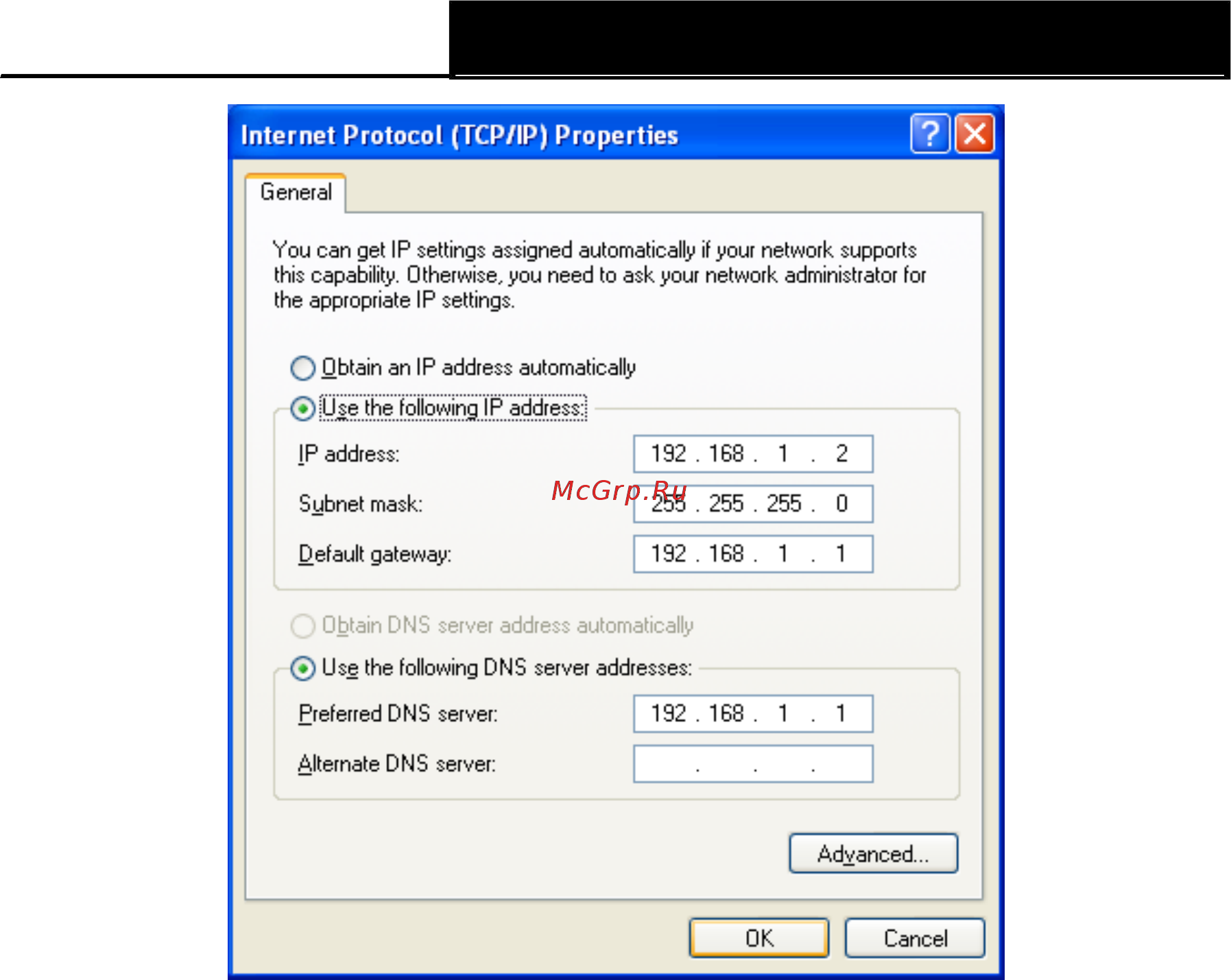 Tp-Link TD-W8101G Инструкция по эксплуатации онлайн [24/94] 16739