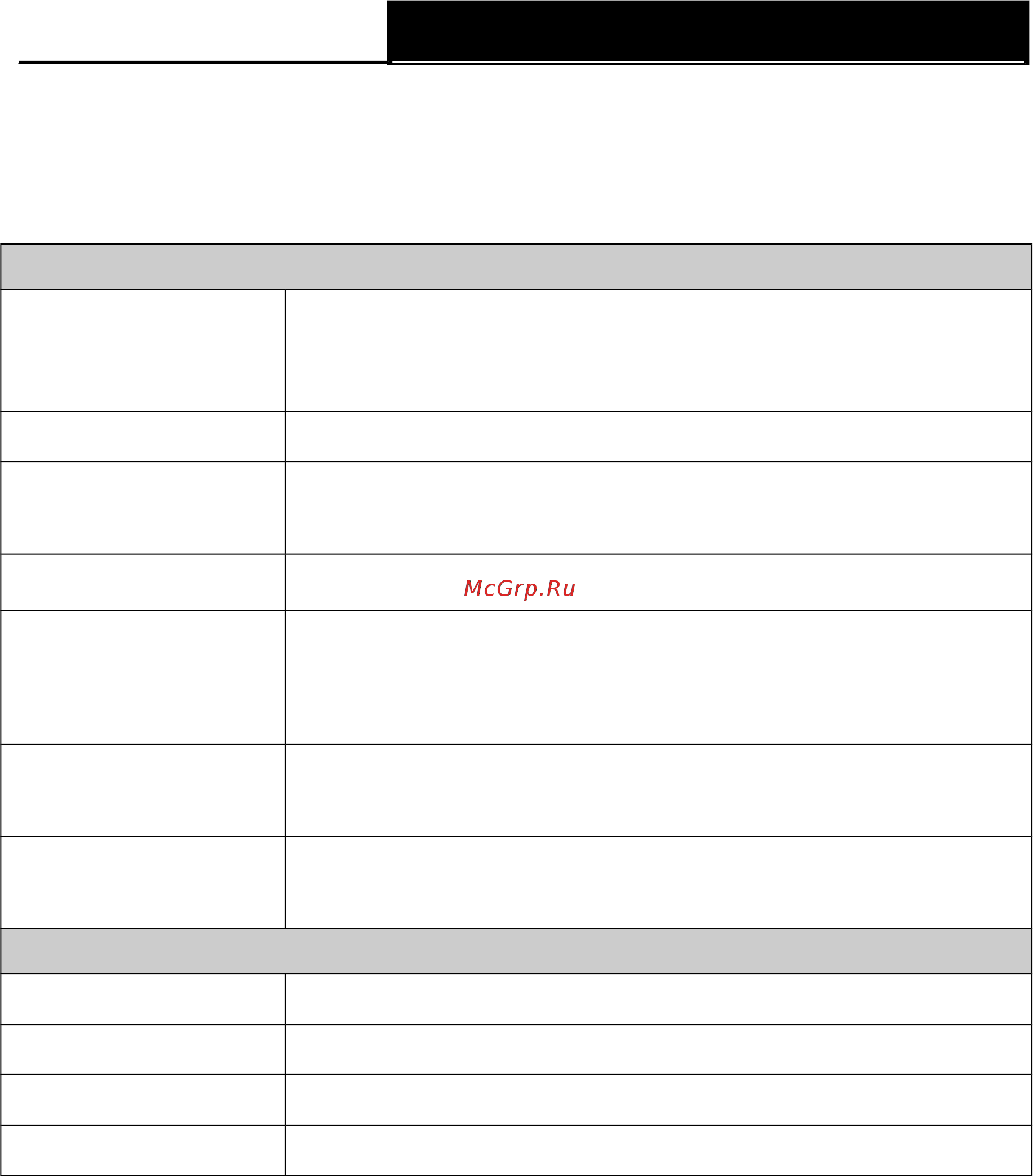 Tp-Link TD-W8101G [93/94] Appendix a specification