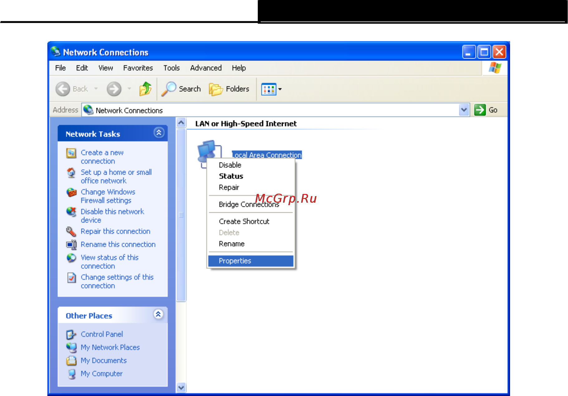 Tp-Link TD-W8961ND Инструкция по эксплуатации онлайн [24/110] 16748