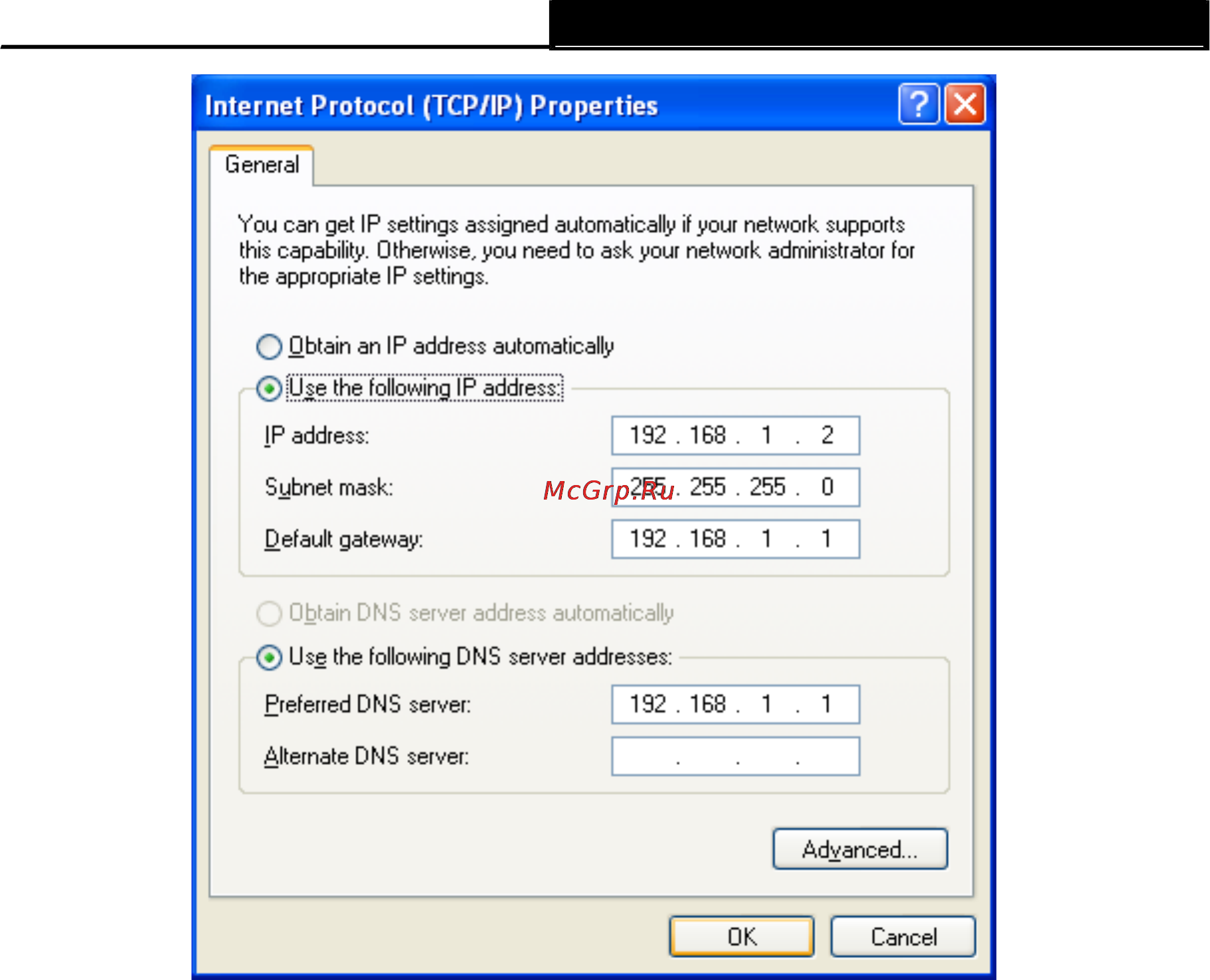 Tp-Link TD-W8961ND Инструкция по эксплуатации онлайн [26/110] 16748