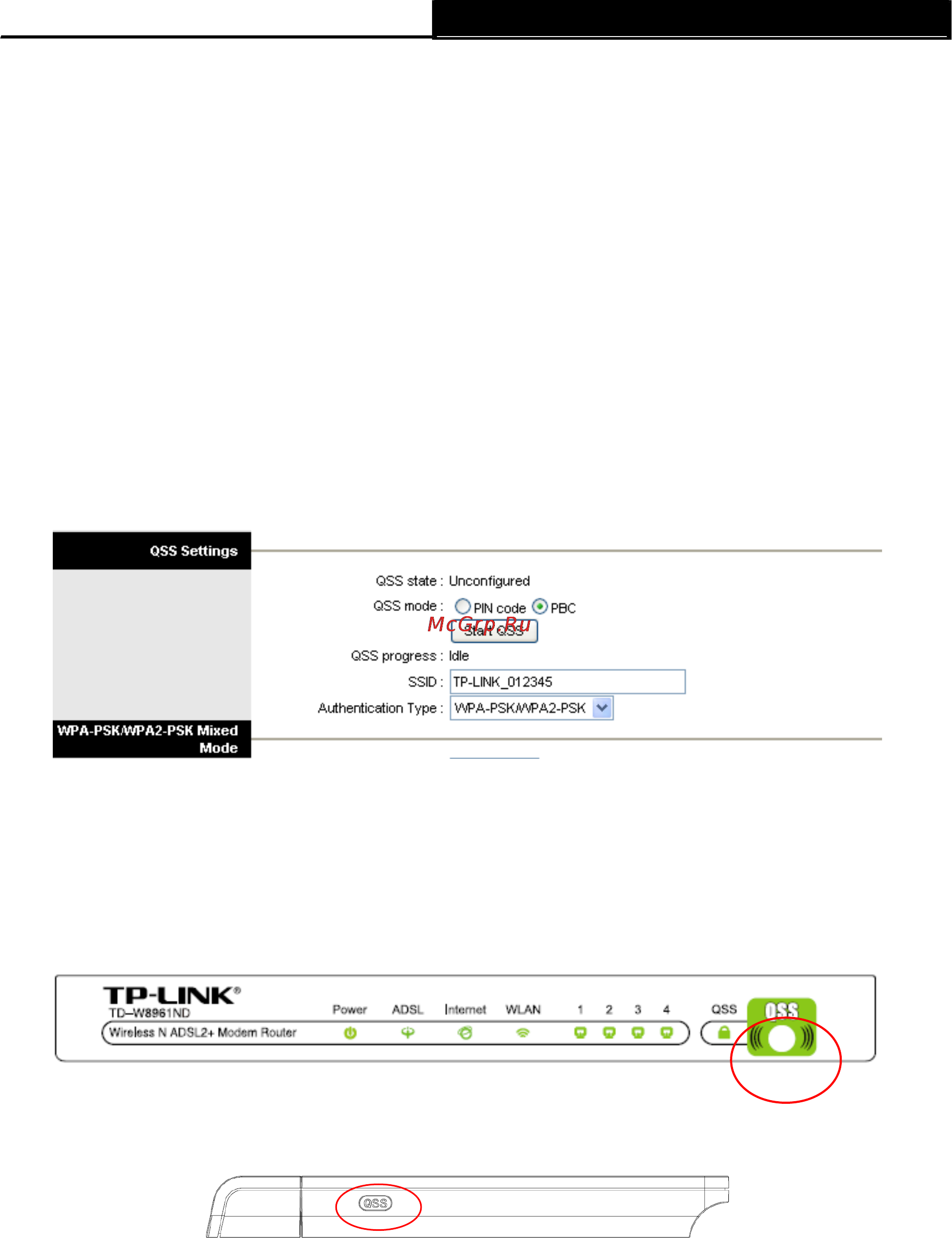 Tp-Link TD-W8961ND Инструкция по эксплуатации онлайн [60/110] 16748