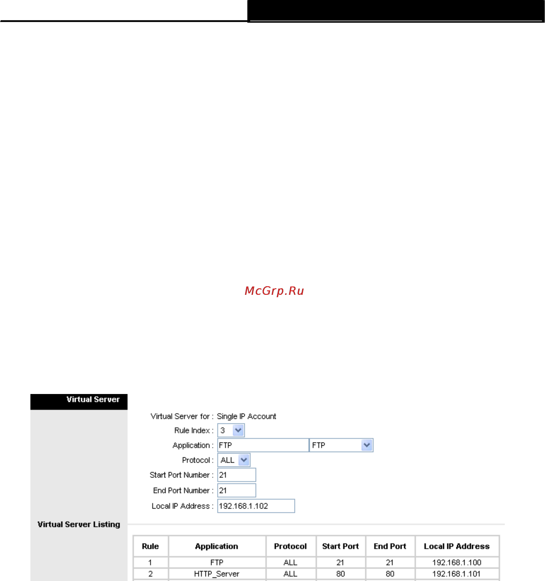 Tp-Link TD-W8961ND [71/110] Virtual server виртуальный сервер