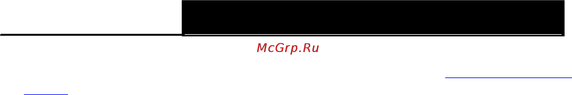 Tp-Link TD-W8151N [19/102] Installation environment требования к среде инсталляции