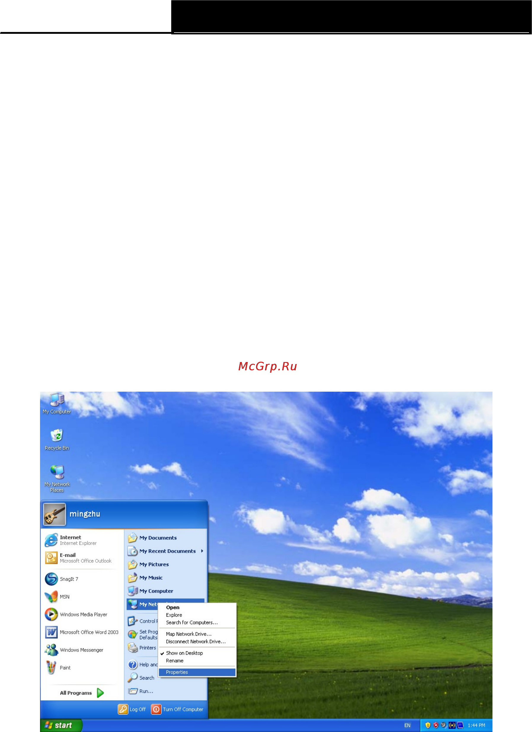 Tp-Link TD-W8151N [22/102] Руководство по быстрой настройке