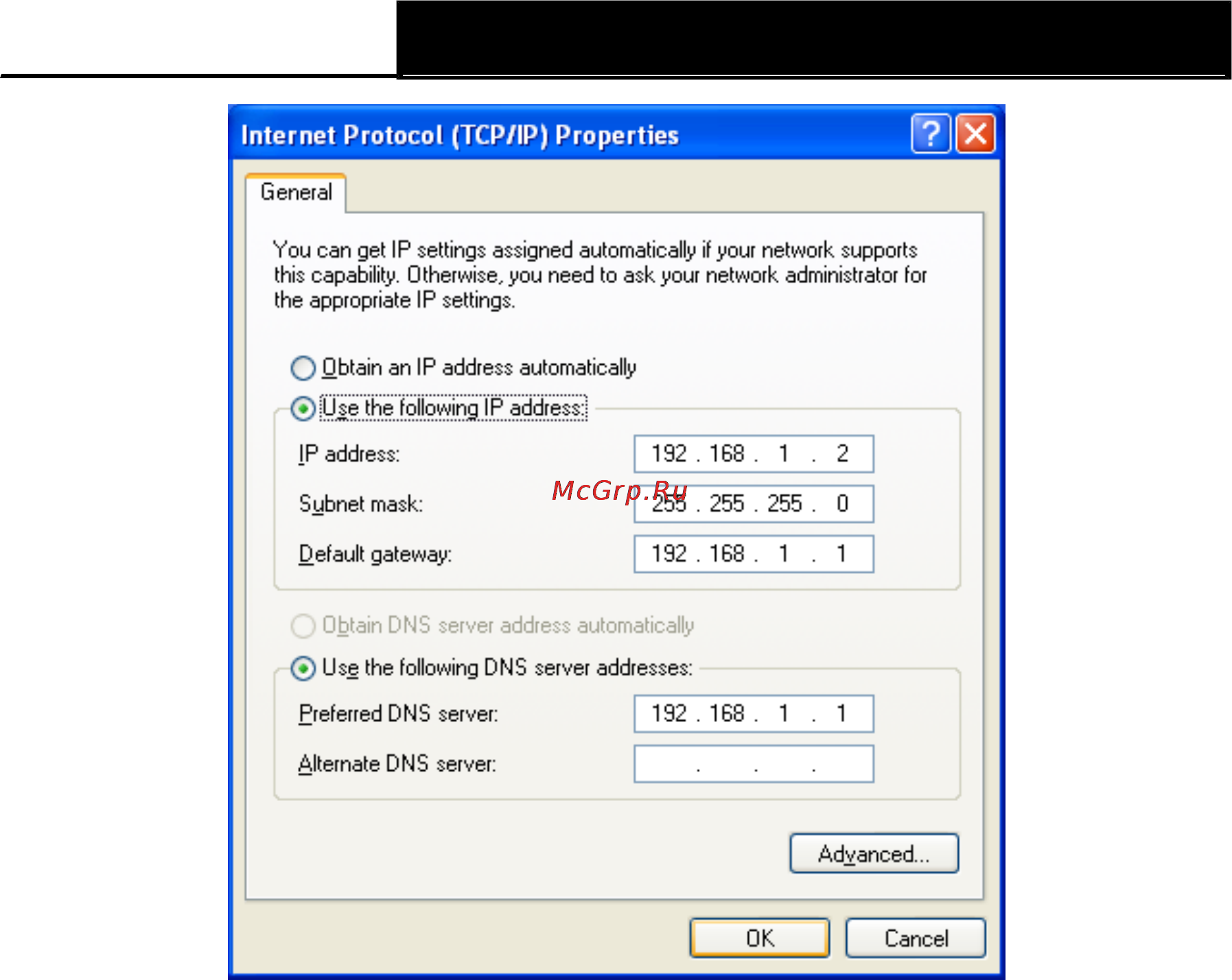 Tp-Link TD-W8151N Инструкция по эксплуатации онлайн [25/102] 16754