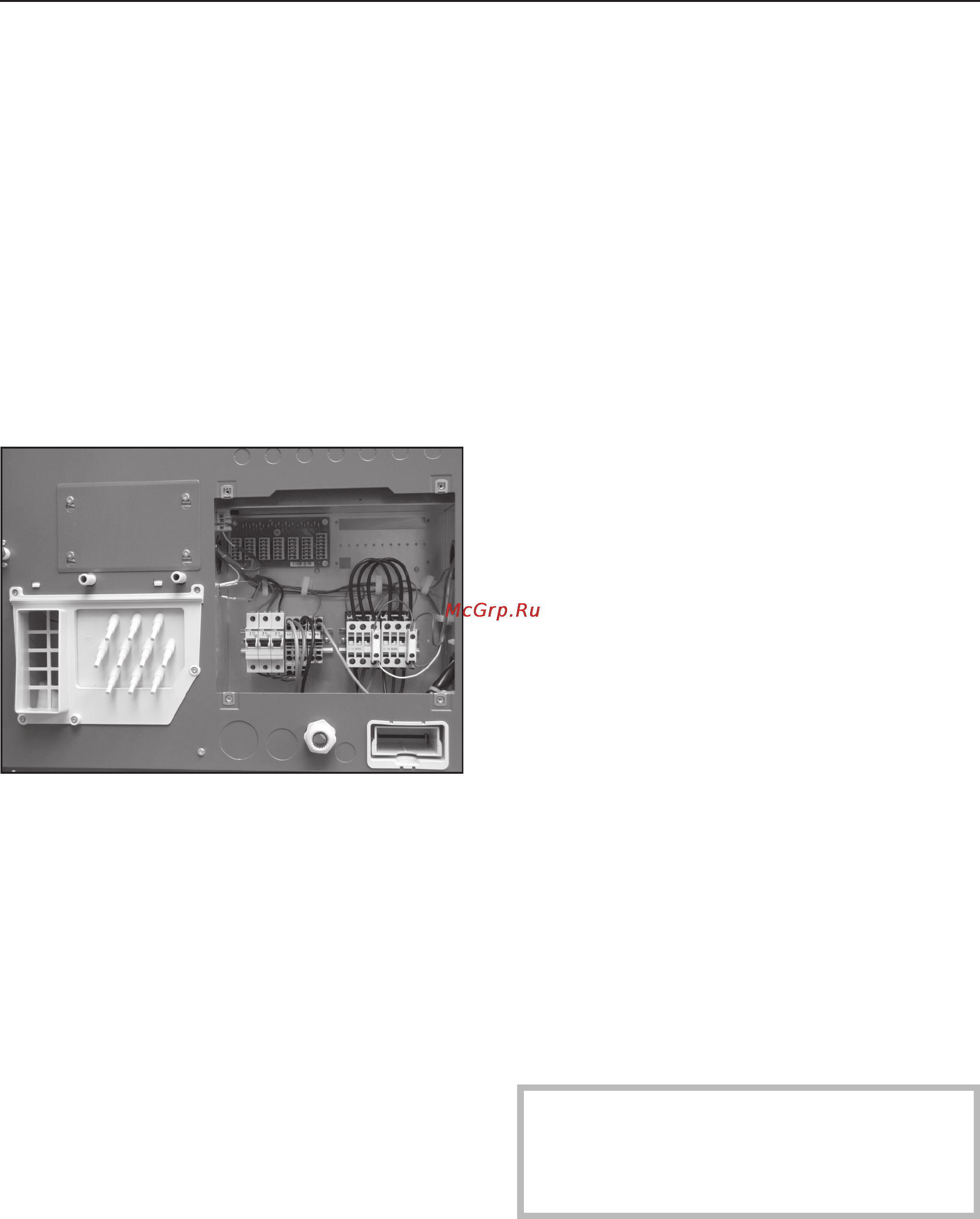 Miele PW 6323 EL [45/48] Ýëåêò ðî ïîä êëþ å íèå 45