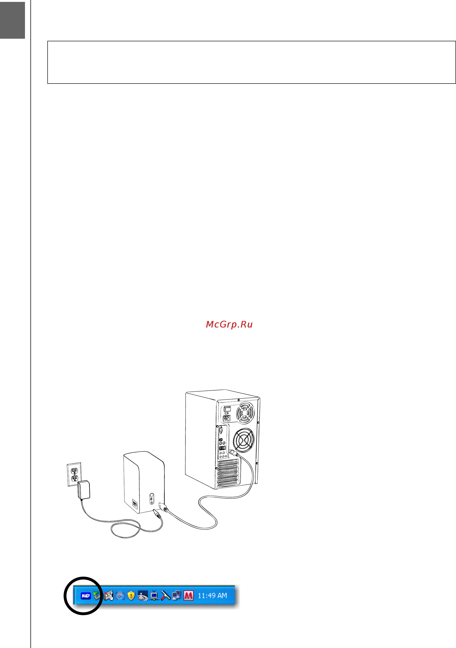 Western Digital MY BOOK MIRROR EDITION 2000GB WDH2U20000E [10/30] Windows