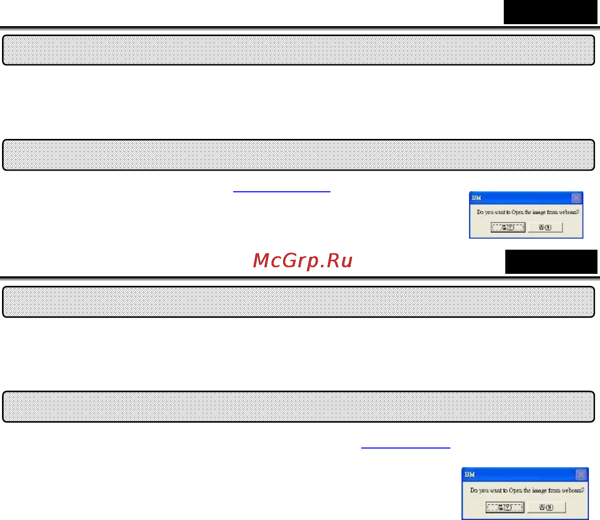 Genius FaceCam 315 Инструкция по эксплуатации онлайн