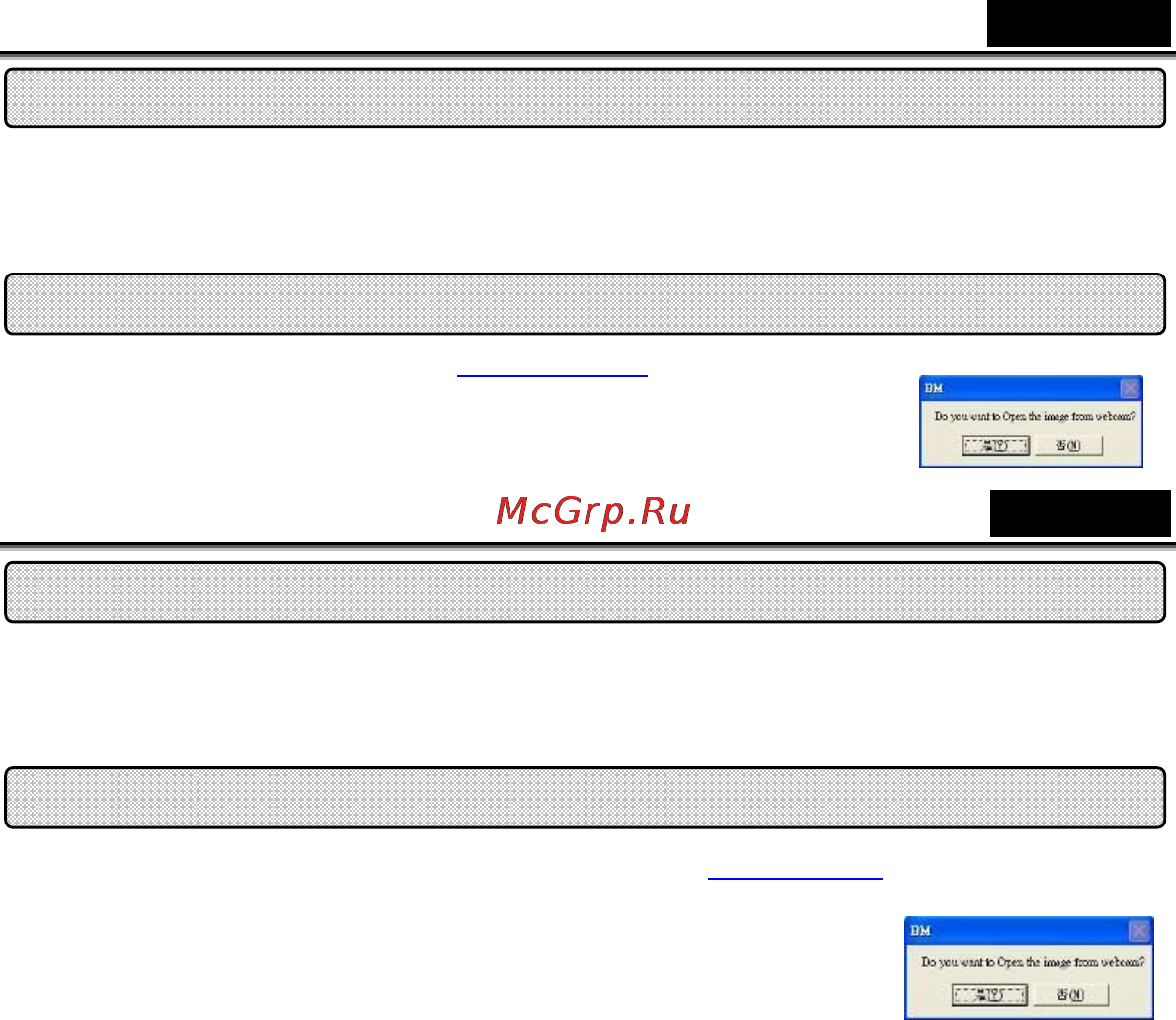 Genius FaceCam 311 Инструкция по эксплуатации онлайн