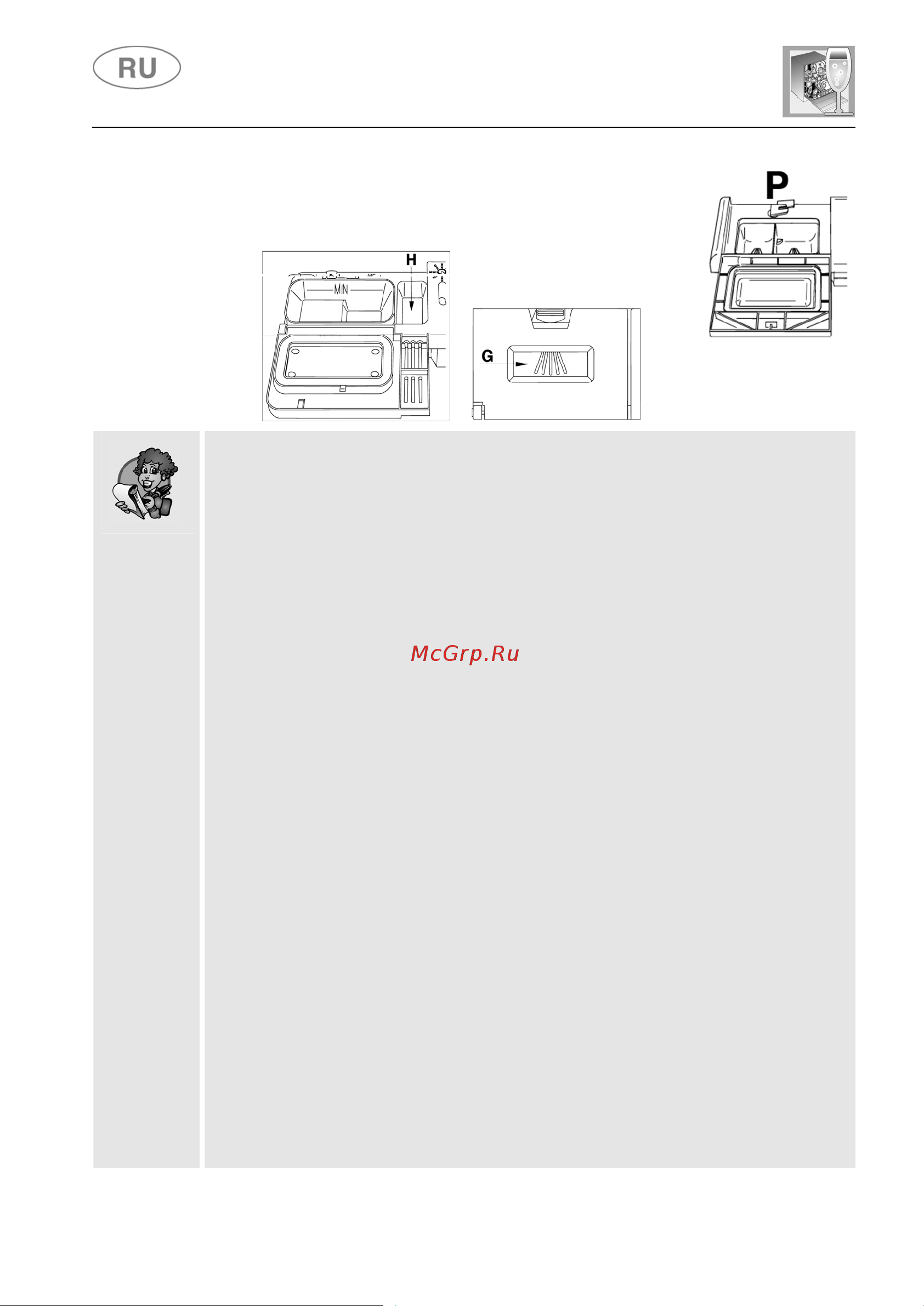 Smeg ST2FABRO [24/40] Инструкции для пользователя