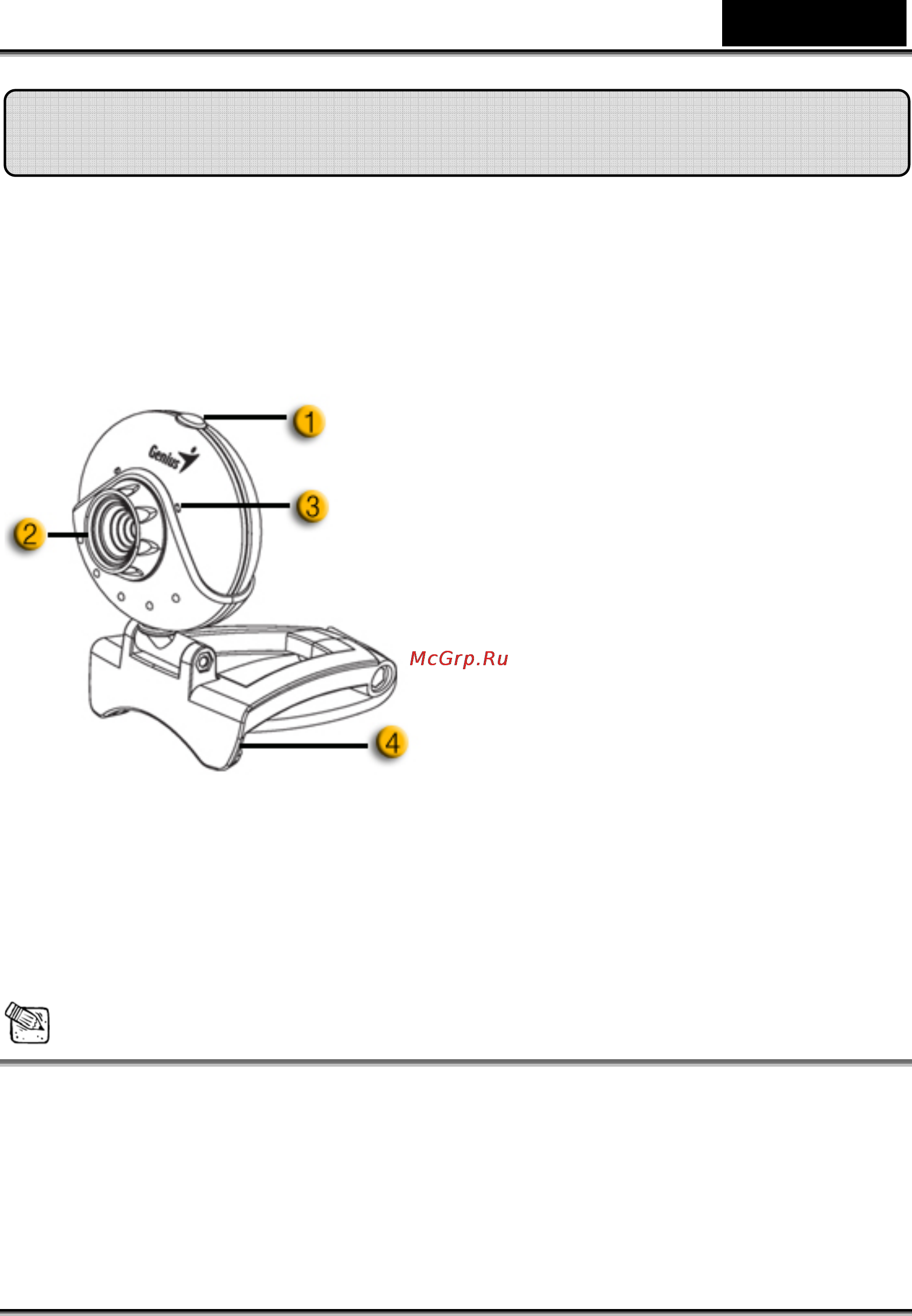 Genius FaceCam 312 [2/33] Русский