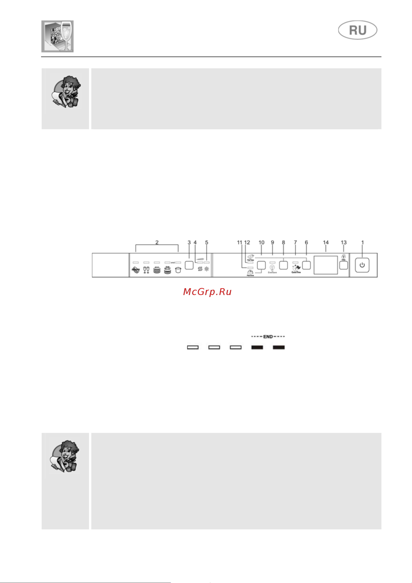 Smeg ST317AT [21/43] Инструкции для пользователя