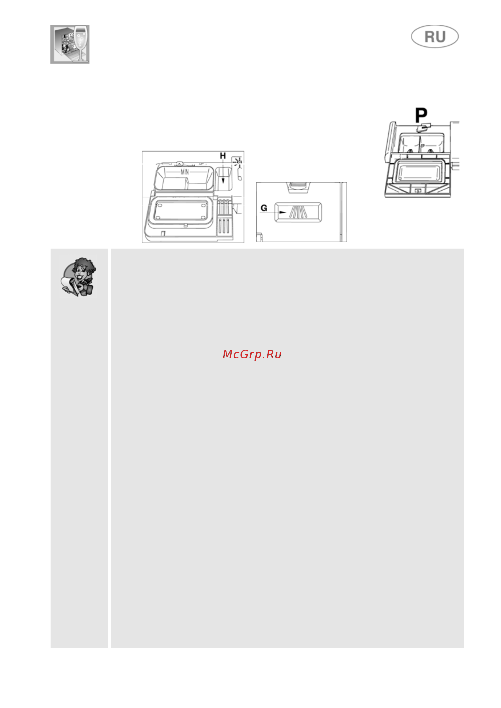 Smeg ST317AT [27/43] Инструкции для пользователя