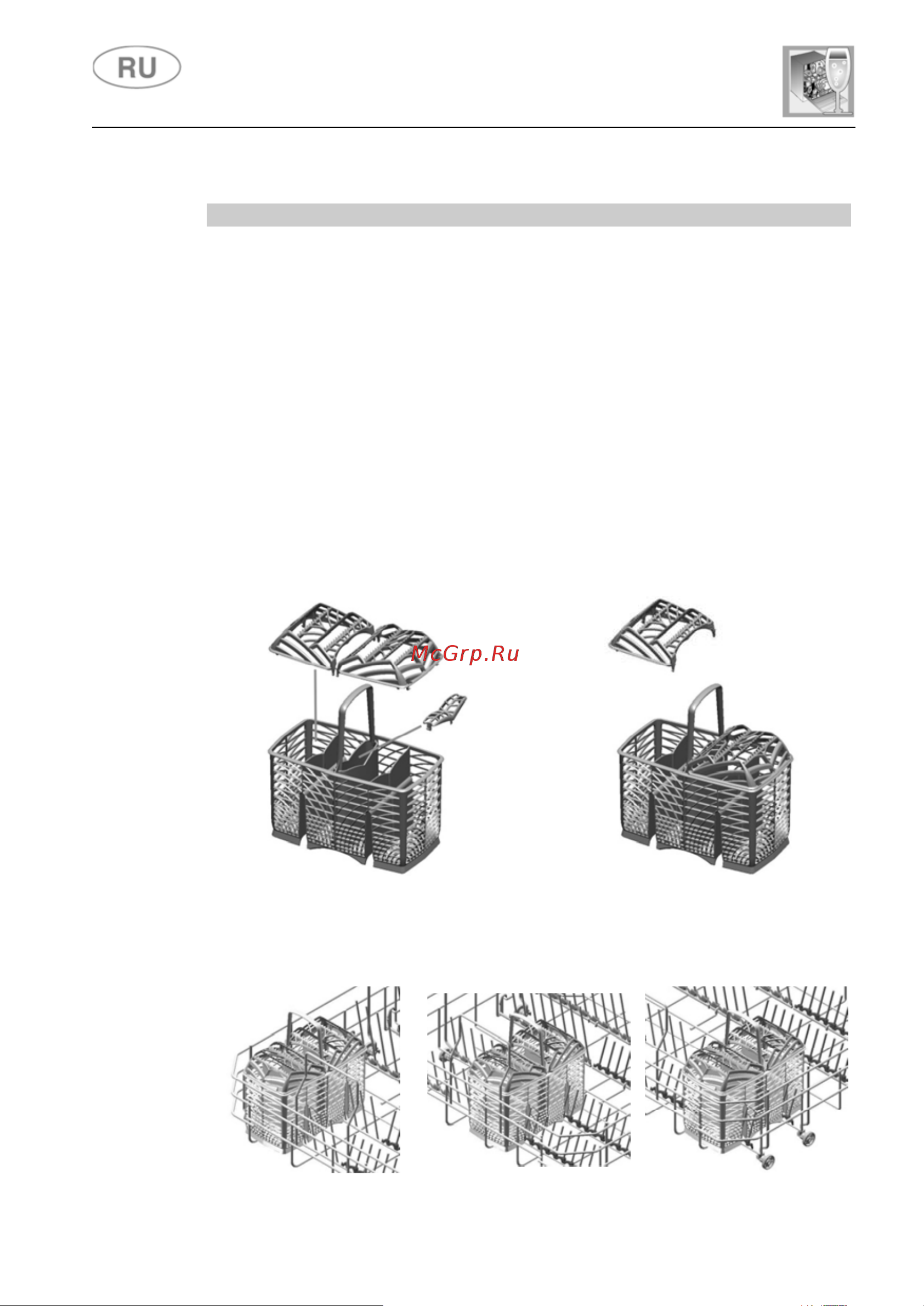 Smeg ST317AT [32/43] Инструкции для пользователя