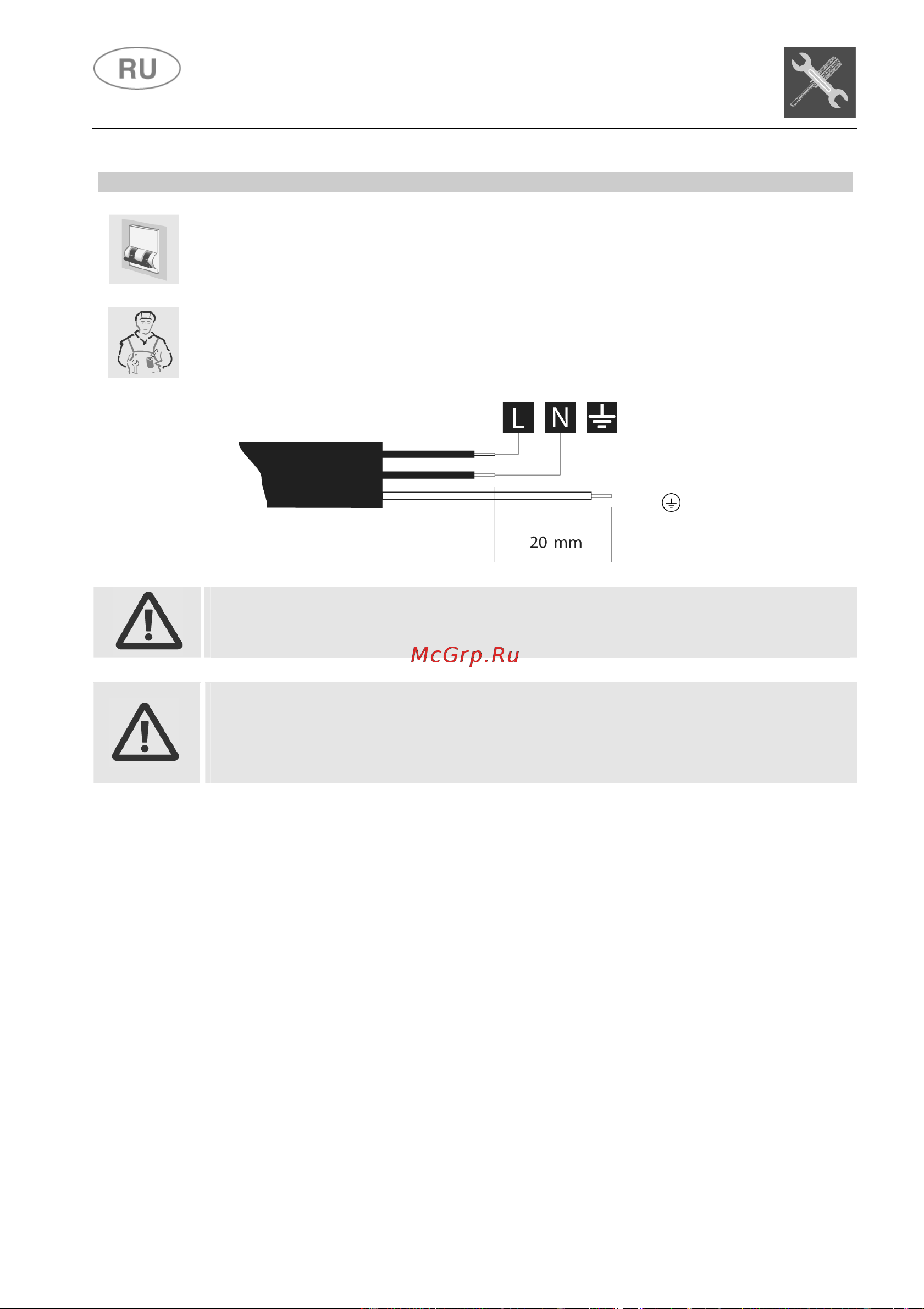 Smeg STA6539L [10/47] Инструкции для установщика