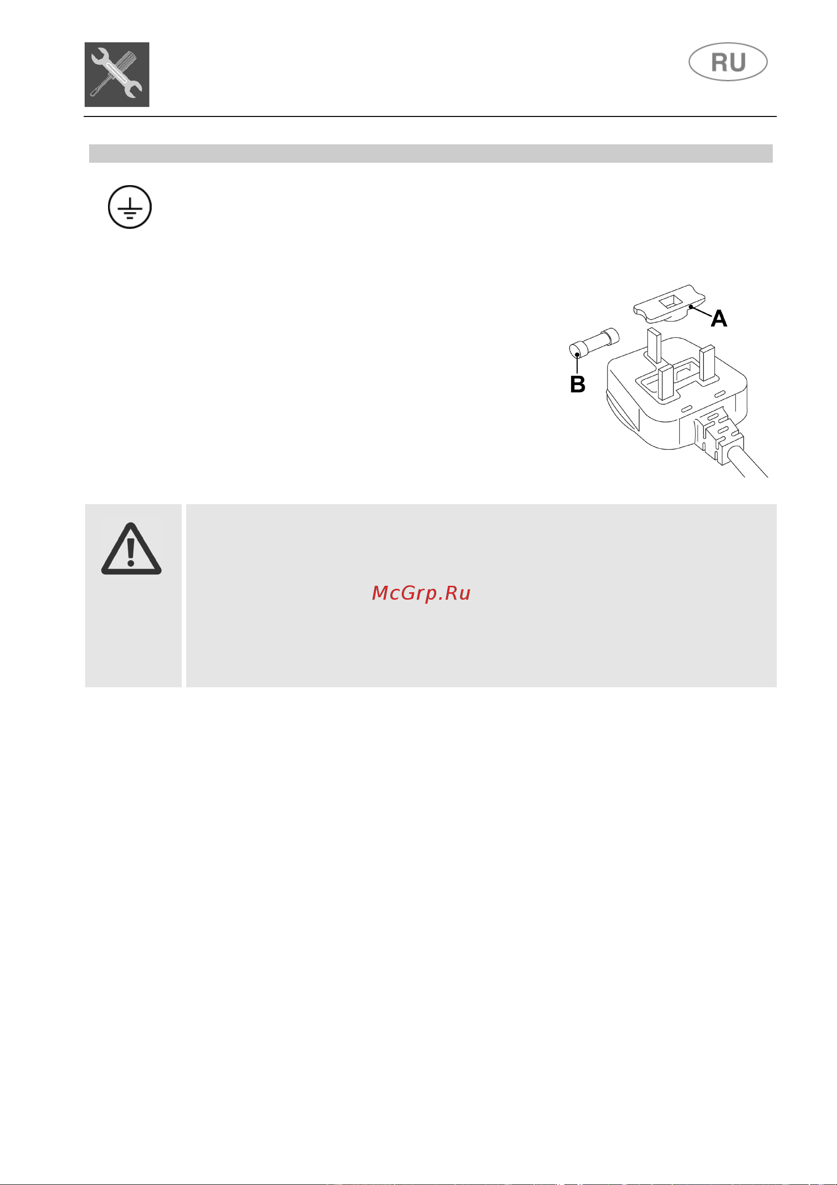 Smeg STA6539L [11/47] Инструкции для установщика