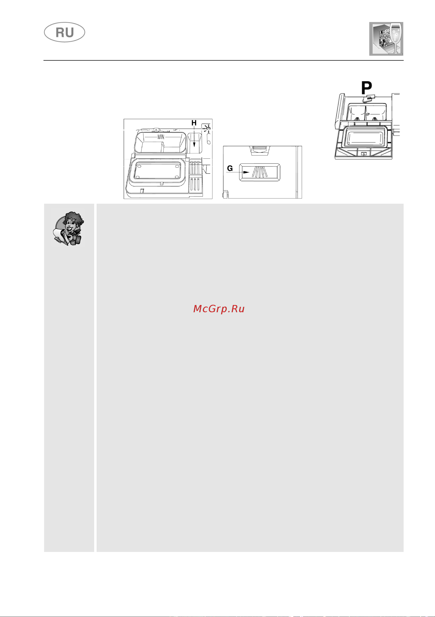 Smeg STA6539L [28/47] Инструкции для пользователя