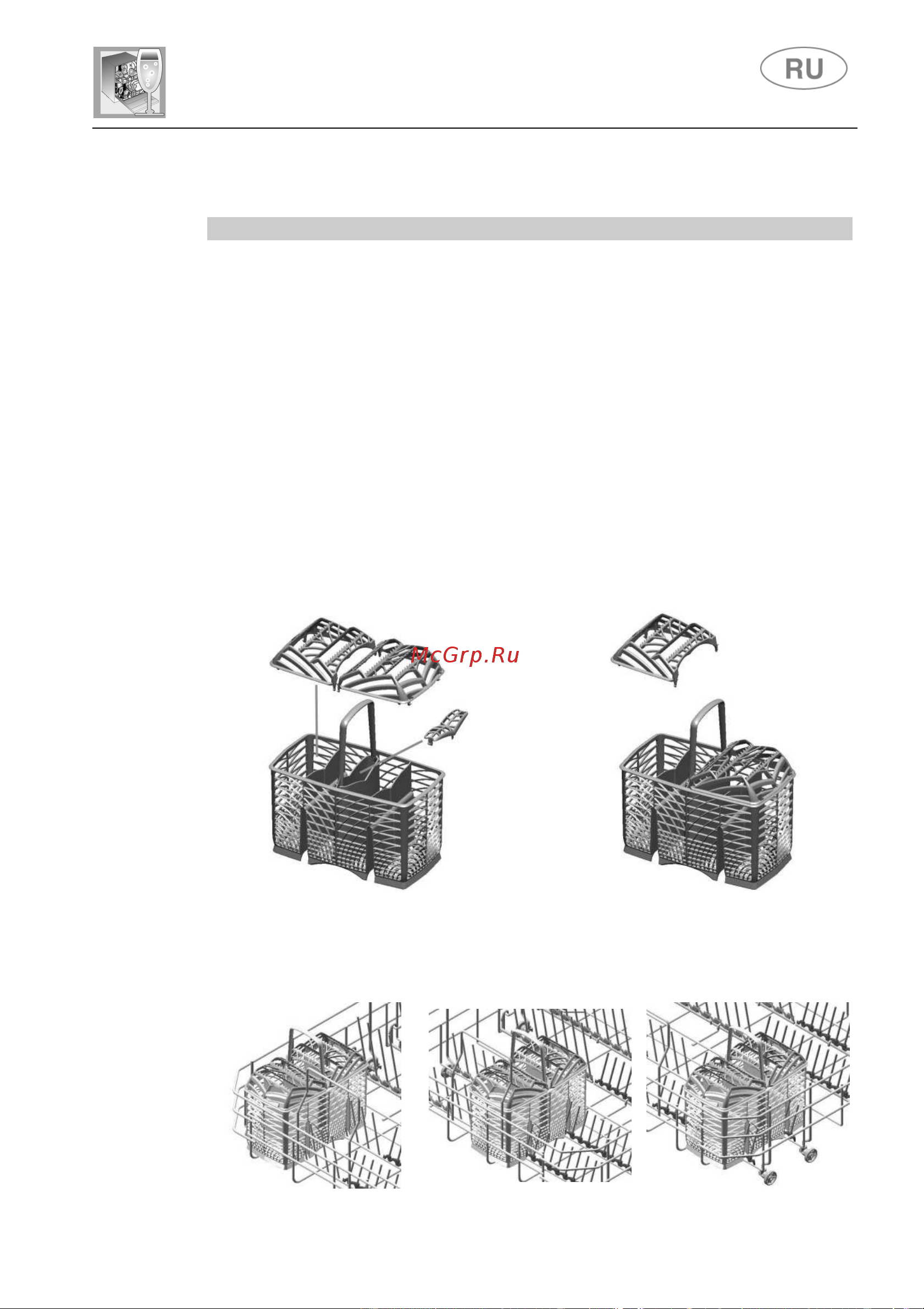 Smeg STA6539L [35/47] Инструкции для пользователя