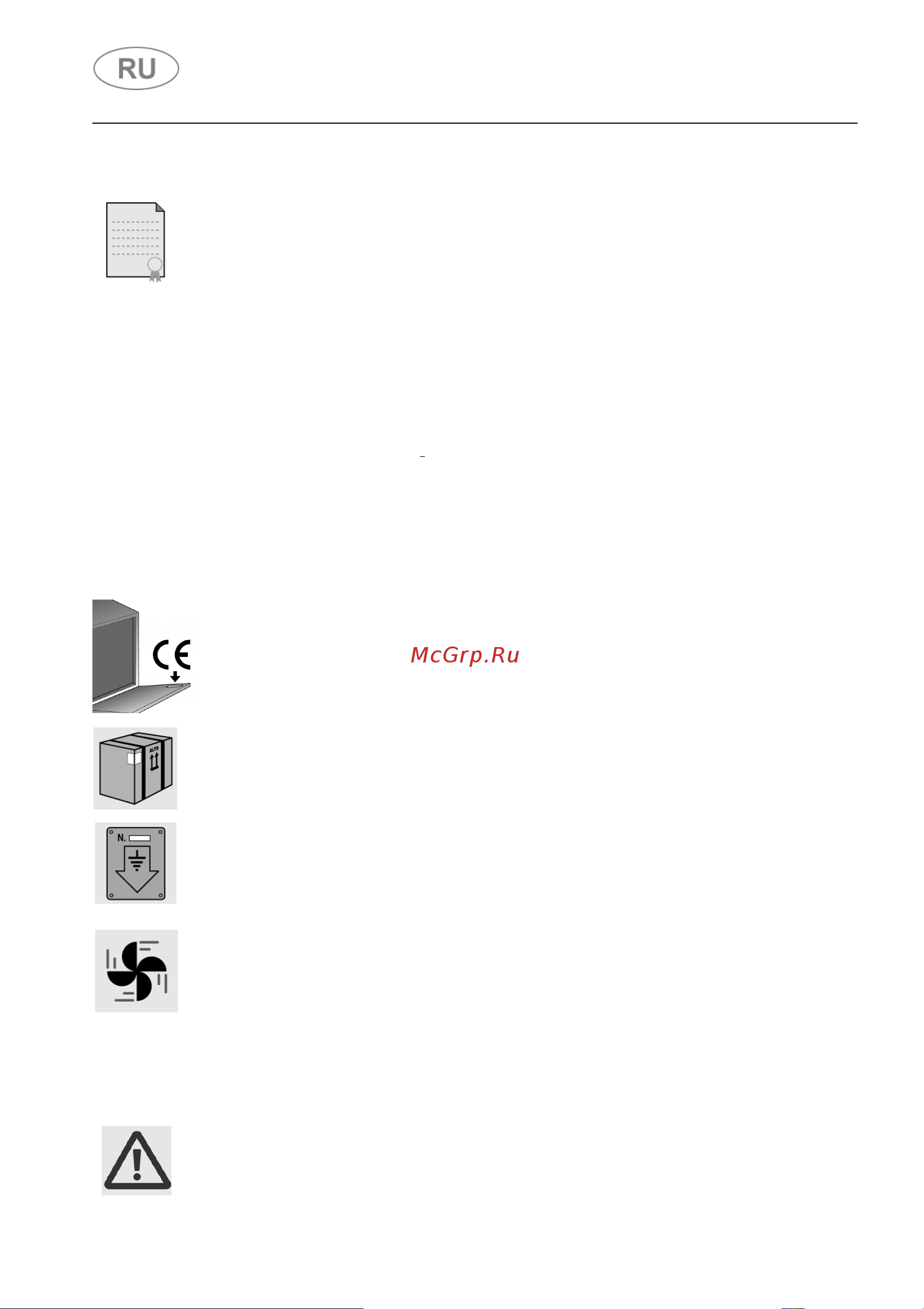Smeg STA6539L [4/47] Предупреждения