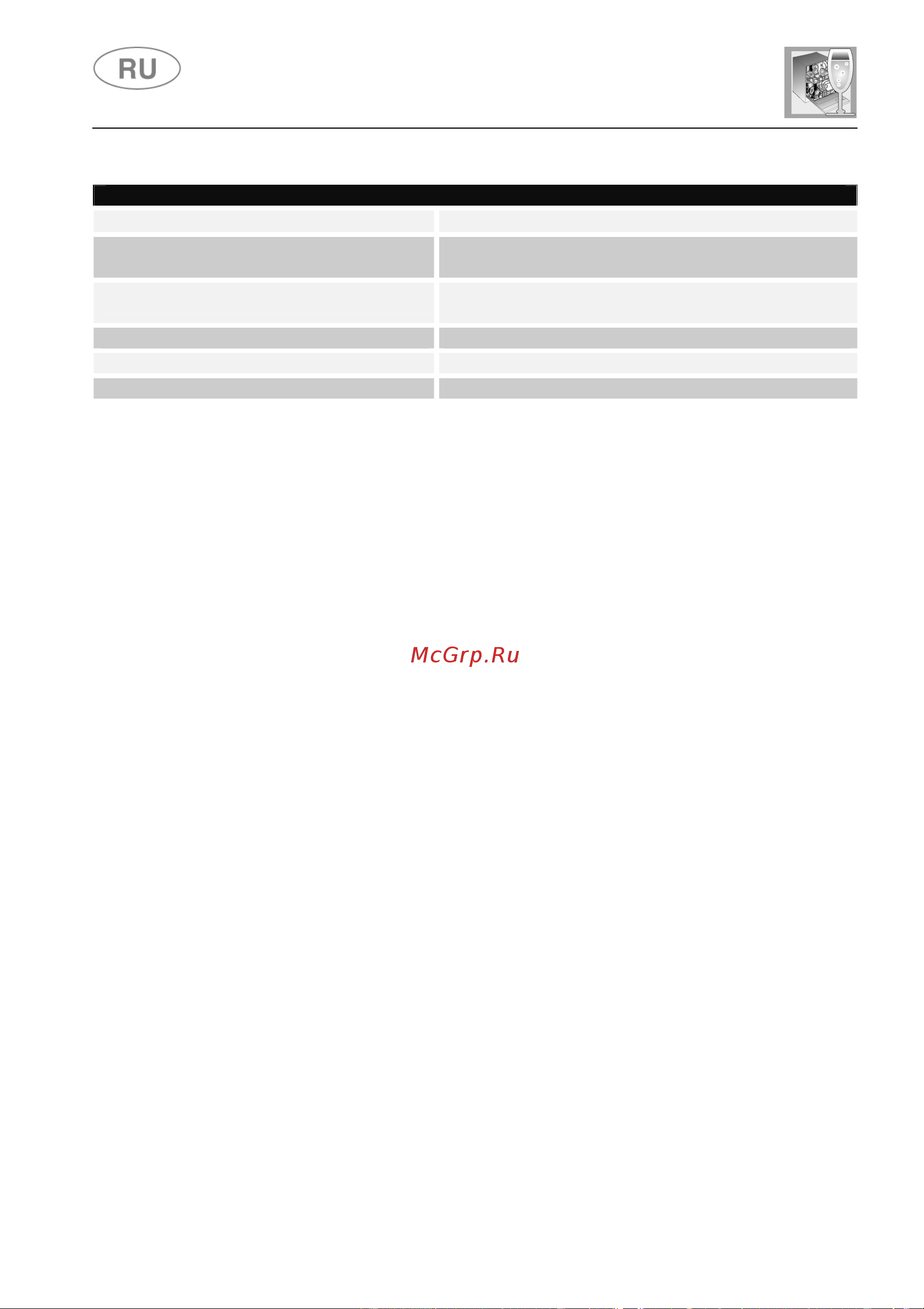 Smeg STA6539L [46/47] Инструкции для пользователя