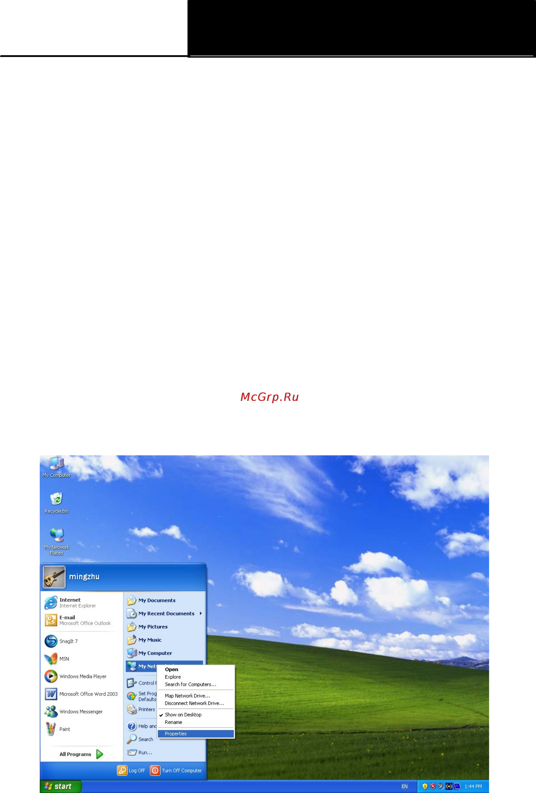 Tp-Link TD-W8901G [25/109] Configure pc настройка персонального компьютера