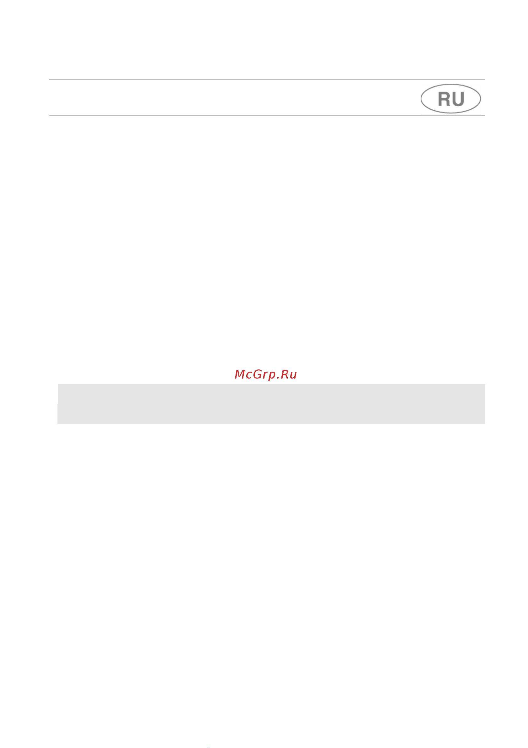 Smeg STA6544TC Инструкция по эксплуатации онлайн