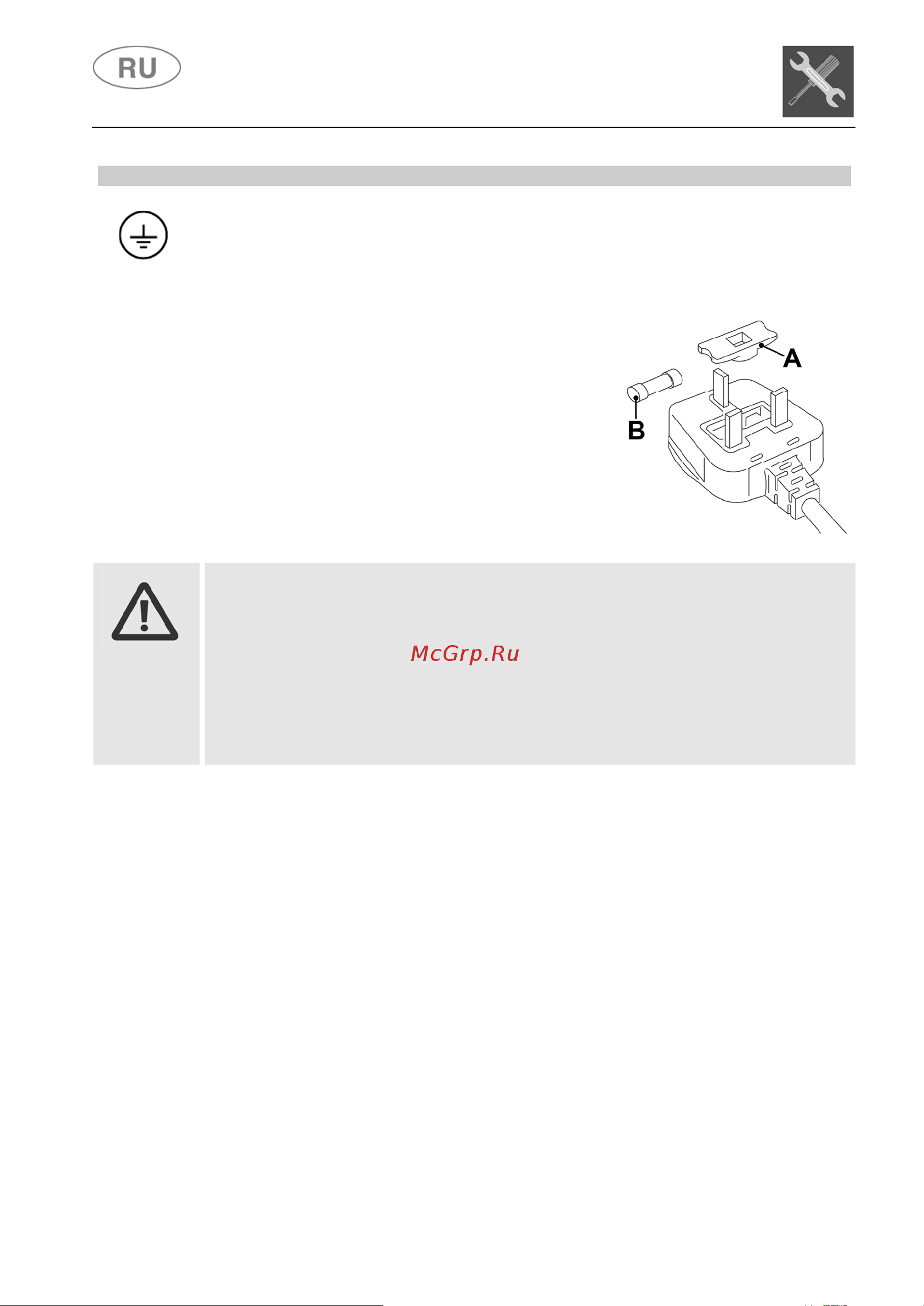 Smeg STA6544TC [10/43] Инструкции для установщика