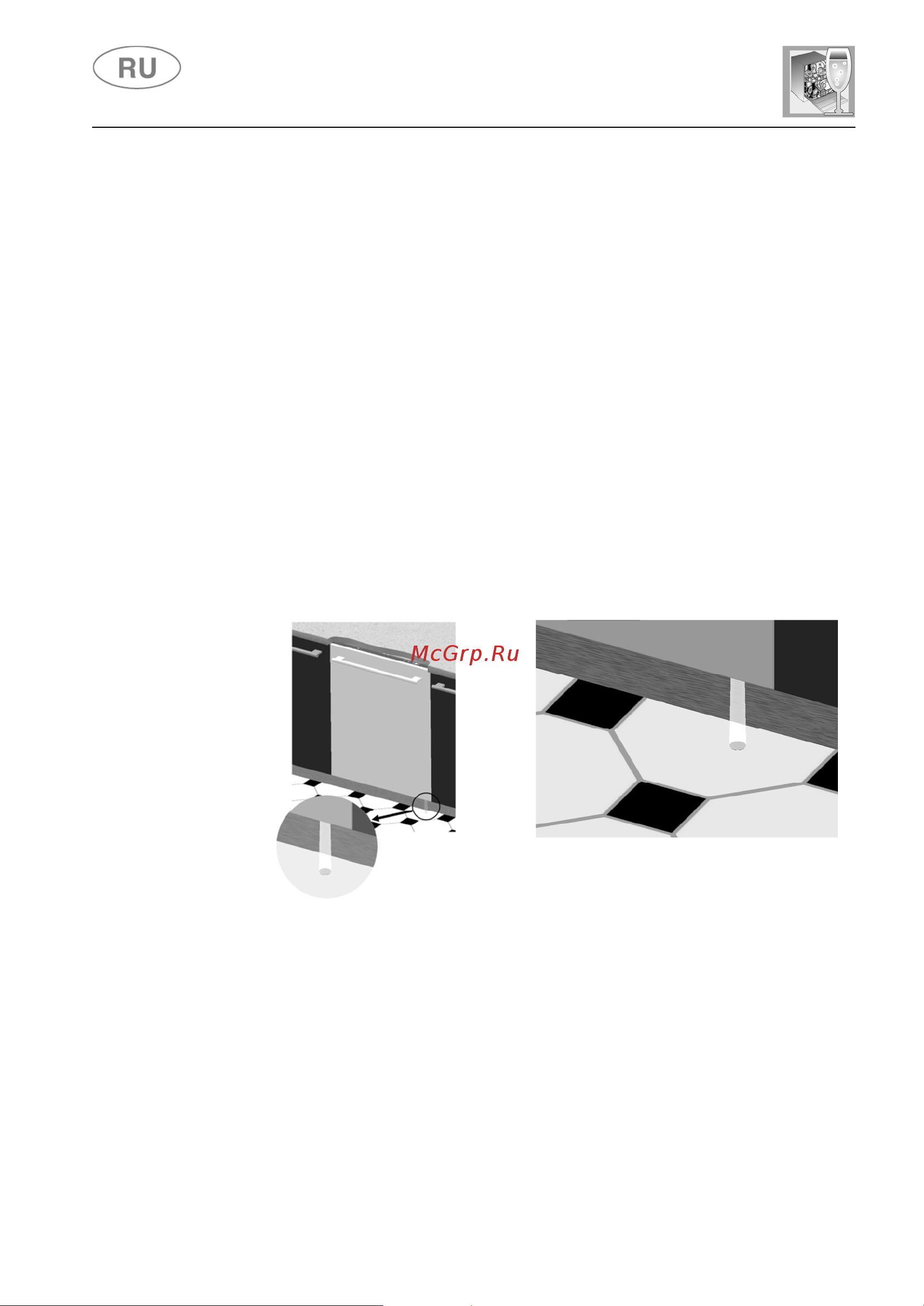 Smeg STA6544TC [12/43] Инструкции для пользователя