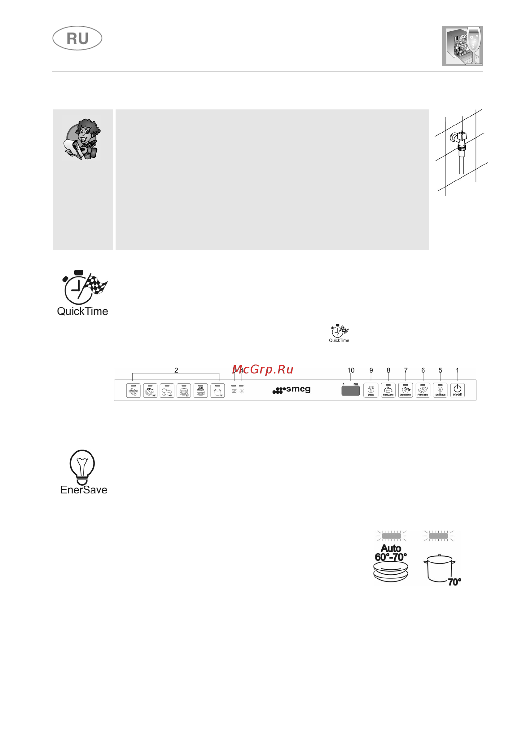 Smeg STA6544TC [16/43] Инструкции для пользователя
